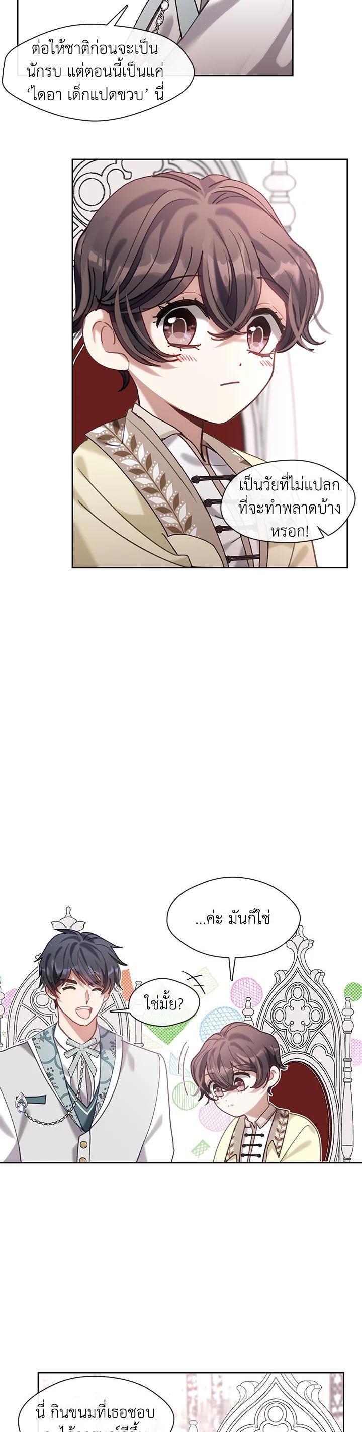 Manga-lc-com อ่านมังงะ อ่านการ์ตูน ออนไลน์ ฟรี Devoted to Diamond ครอบครัวนี้มีแต่คลั่งรัก ตอนที่ 1 2 3 4 5 6 7 8 9 10 11 12 13 14 ฟรี ไม่มีโฆษณา Manga-lc - อ่าน มังงะ อ่าน การ์ตูน ออนไลน์ อ่านมังงะ ฟรี