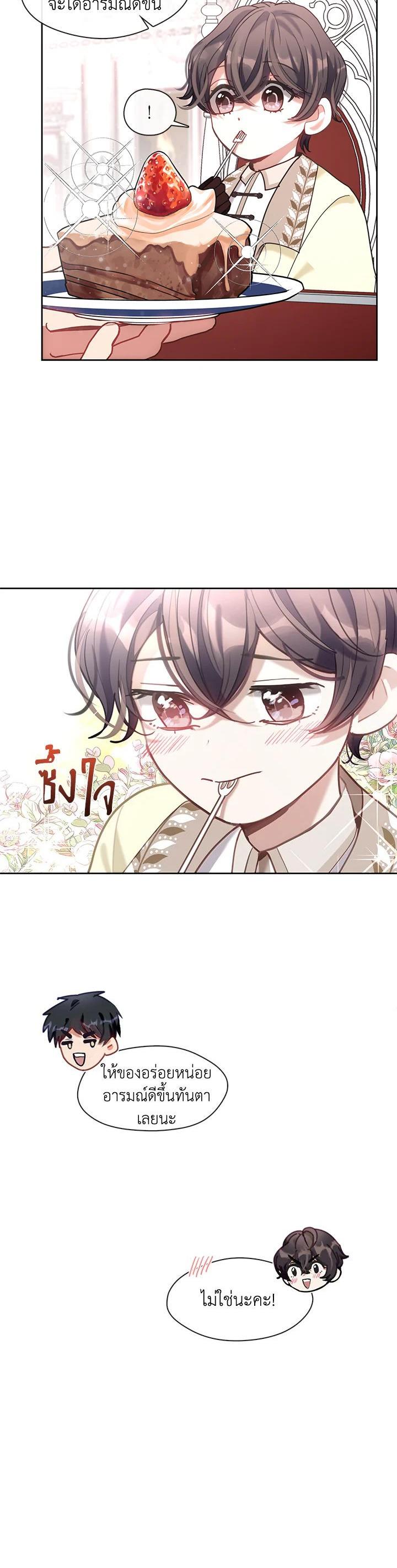 Manga-lc-com อ่านมังงะ อ่านการ์ตูน ออนไลน์ ฟรี Devoted to Diamond ครอบครัวนี้มีแต่คลั่งรัก ตอนที่ 1 2 3 4 5 6 7 8 9 10 11 12 13 14 ฟรี ไม่มีโฆษณา Manga-lc - อ่าน มังงะ อ่าน การ์ตูน ออนไลน์ อ่านมังงะ ฟรี