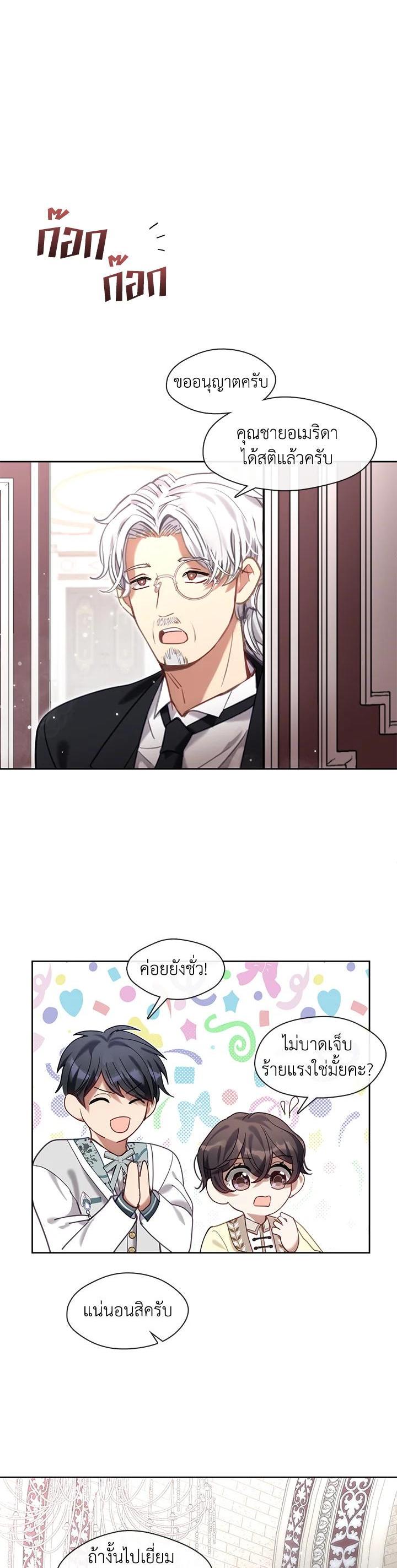 Manga-lc-com อ่านมังงะ อ่านการ์ตูน ออนไลน์ ฟรี Devoted to Diamond ครอบครัวนี้มีแต่คลั่งรัก ตอนที่ 1 2 3 4 5 6 7 8 9 10 11 12 13 14 ฟรี ไม่มีโฆษณา Manga-lc - อ่าน มังงะ อ่าน การ์ตูน ออนไลน์ อ่านมังงะ ฟรี
