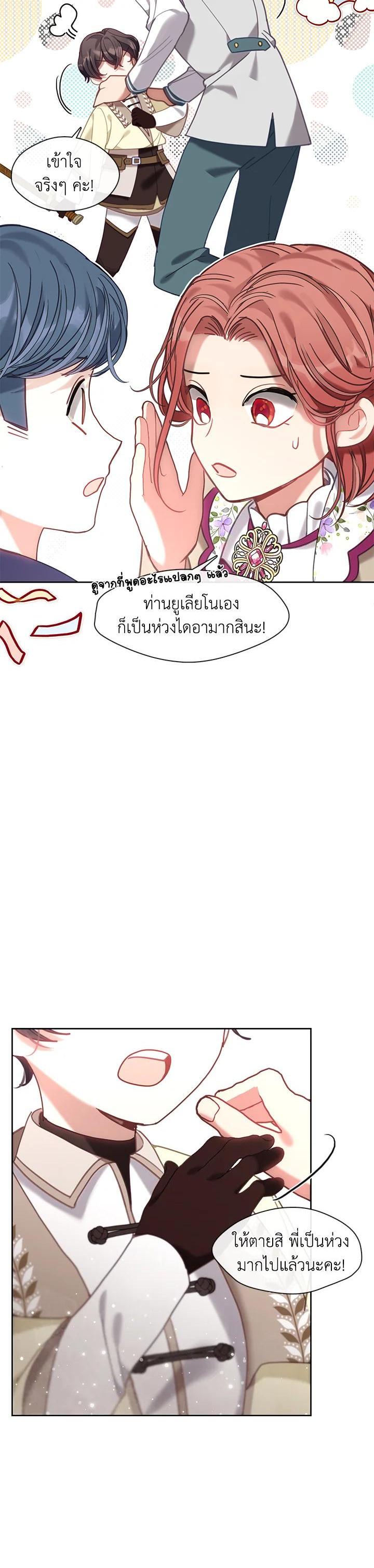 Manga-lc-com อ่านมังงะ อ่านการ์ตูน ออนไลน์ ฟรี Devoted to Diamond ครอบครัวนี้มีแต่คลั่งรัก ตอนที่ 1 2 3 4 5 6 7 8 9 10 11 12 13 14 ฟรี ไม่มีโฆษณา Manga-lc - อ่าน มังงะ อ่าน การ์ตูน ออนไลน์ อ่านมังงะ ฟรี