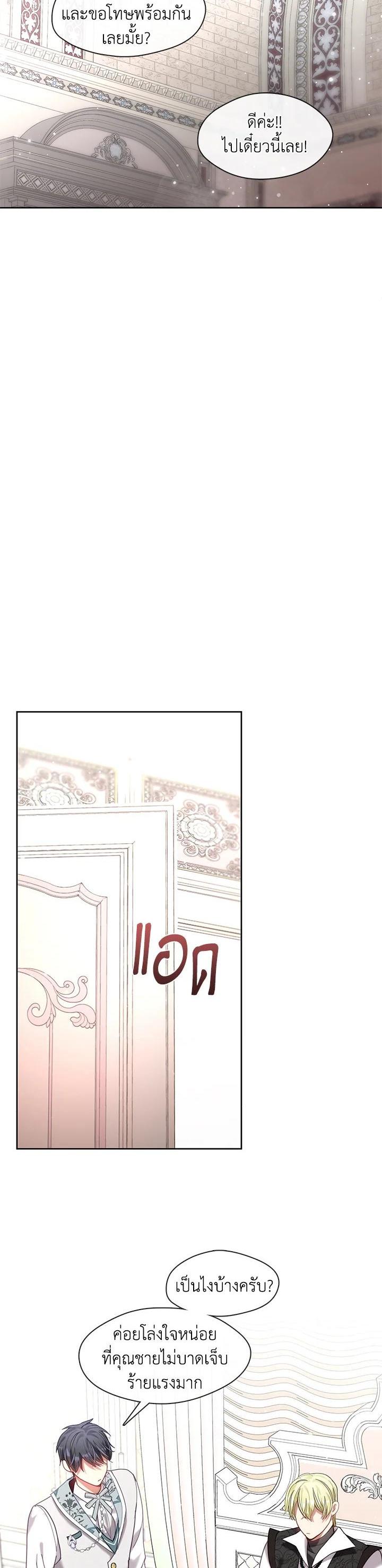 Manga-lc-com อ่านมังงะ อ่านการ์ตูน ออนไลน์ ฟรี Devoted to Diamond ครอบครัวนี้มีแต่คลั่งรัก ตอนที่ 1 2 3 4 5 6 7 8 9 10 11 12 13 14 ฟรี ไม่มีโฆษณา Manga-lc - อ่าน มังงะ อ่าน การ์ตูน ออนไลน์ อ่านมังงะ ฟรี