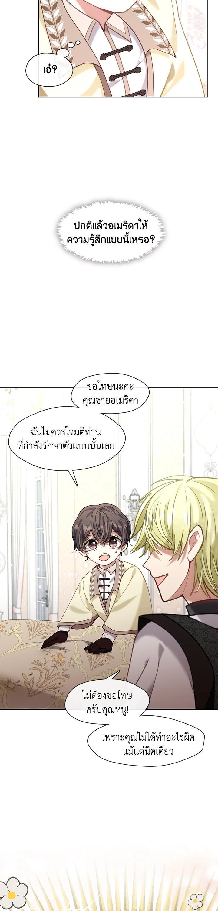 Manga-lc-com อ่านมังงะ อ่านการ์ตูน ออนไลน์ ฟรี Devoted to Diamond ครอบครัวนี้มีแต่คลั่งรัก ตอนที่ 1 2 3 4 5 6 7 8 9 10 11 12 13 14 ฟรี ไม่มีโฆษณา Manga-lc - อ่าน มังงะ อ่าน การ์ตูน ออนไลน์ อ่านมังงะ ฟรี