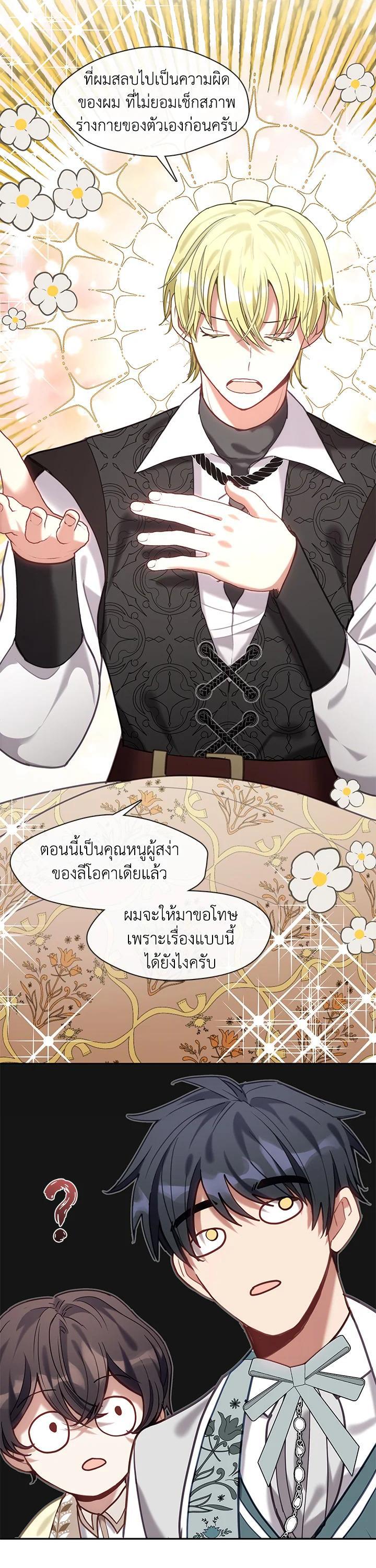 Manga-lc-com อ่านมังงะ อ่านการ์ตูน ออนไลน์ ฟรี Devoted to Diamond ครอบครัวนี้มีแต่คลั่งรัก ตอนที่ 1 2 3 4 5 6 7 8 9 10 11 12 13 14 ฟรี ไม่มีโฆษณา Manga-lc - อ่าน มังงะ อ่าน การ์ตูน ออนไลน์ อ่านมังงะ ฟรี