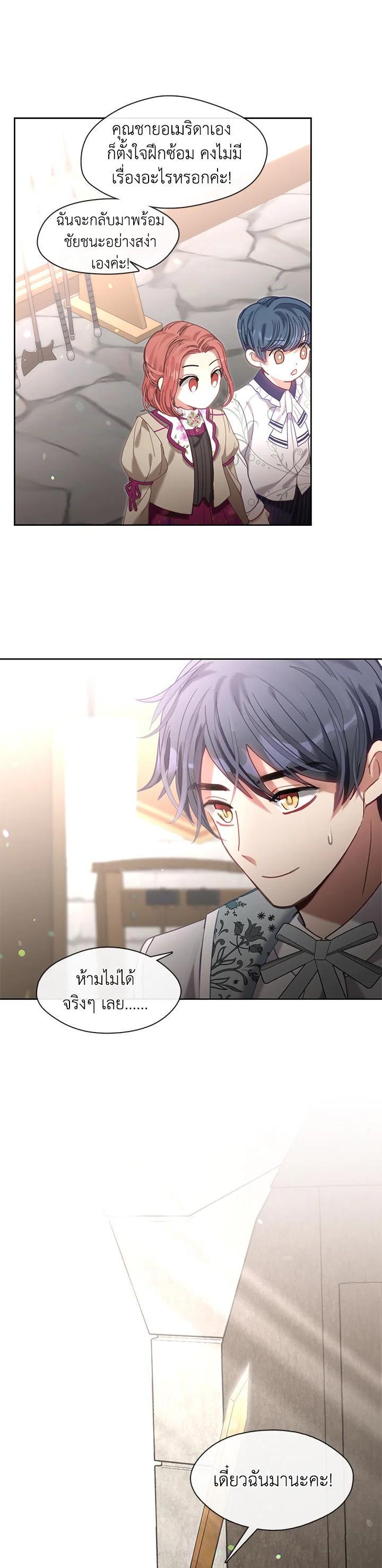 Manga-lc-com อ่านมังงะ อ่านการ์ตูน ออนไลน์ ฟรี Devoted to Diamond ครอบครัวนี้มีแต่คลั่งรัก ตอนที่ 1 2 3 4 5 6 7 8 9 10 11 12 13 14 ฟรี ไม่มีโฆษณา Manga-lc - อ่าน มังงะ อ่าน การ์ตูน ออนไลน์ อ่านมังงะ ฟรี