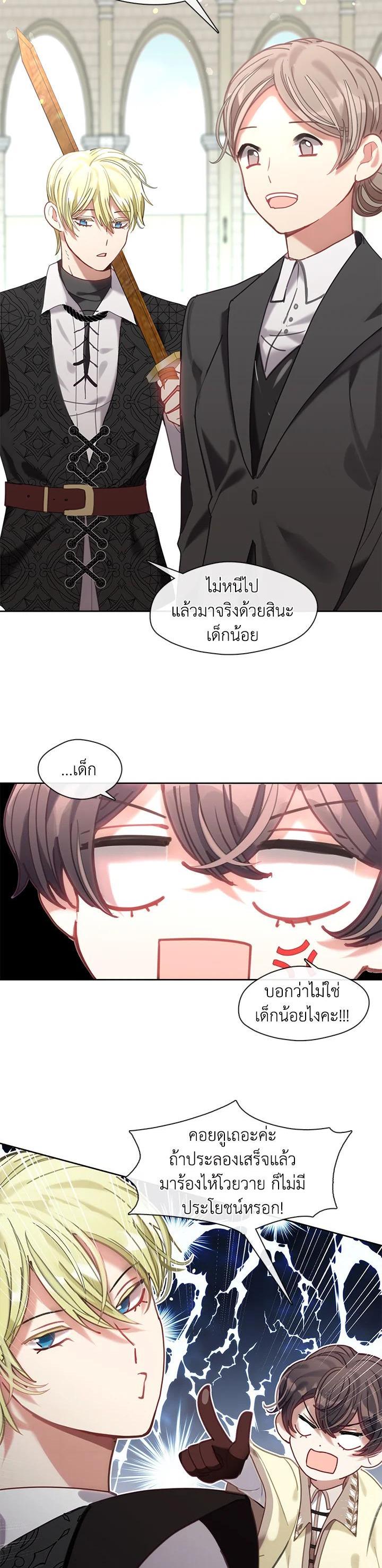 Manga-lc-com อ่านมังงะ อ่านการ์ตูน ออนไลน์ ฟรี Devoted to Diamond ครอบครัวนี้มีแต่คลั่งรัก ตอนที่ 1 2 3 4 5 6 7 8 9 10 11 12 13 14 ฟรี ไม่มีโฆษณา Manga-lc - อ่าน มังงะ อ่าน การ์ตูน ออนไลน์ อ่านมังงะ ฟรี