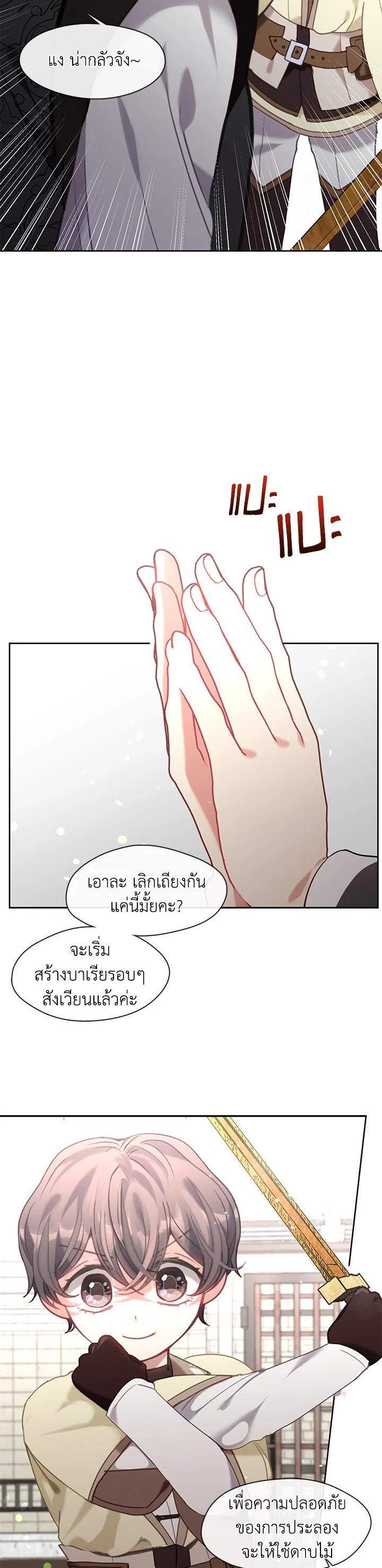 Manga-lc-com อ่านมังงะ อ่านการ์ตูน ออนไลน์ ฟรี Devoted to Diamond ครอบครัวนี้มีแต่คลั่งรัก ตอนที่ 1 2 3 4 5 6 7 8 9 10 11 12 13 14 ฟรี ไม่มีโฆษณา Manga-lc - อ่าน มังงะ อ่าน การ์ตูน ออนไลน์ อ่านมังงะ ฟรี