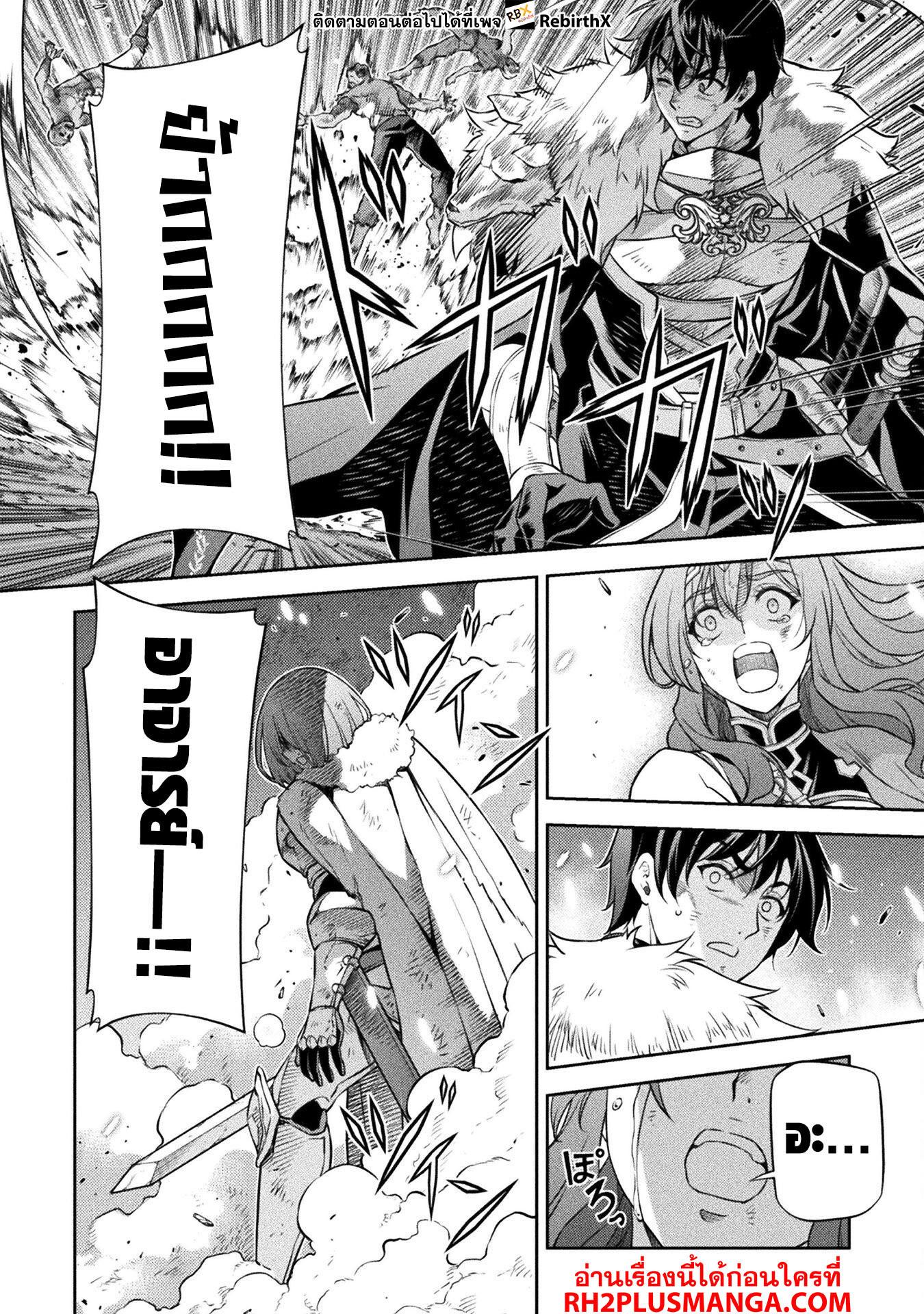 Manga-lc-com อ่านมังงะ อ่านการ์ตูน ออนไลน์ ฟรี Drawing Saikyou Mangaka Wa Oekaki Skill De Isekai Musou Suru! ตอนที่ 1 2 3 4 5 6 7 8 9 10 11 12 13 14 ฟรี ไม่มีโฆษณา Manga-lc - อ่าน มังงะ อ่าน การ์ตูน ออนไลน์ อ่านมังงะ ฟรี