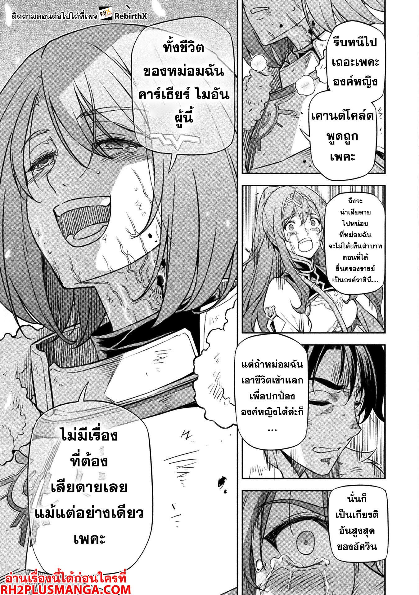 Manga-lc-com อ่านมังงะ อ่านการ์ตูน ออนไลน์ ฟรี Drawing Saikyou Mangaka Wa Oekaki Skill De Isekai Musou Suru! ตอนที่ 1 2 3 4 5 6 7 8 9 10 11 12 13 14 ฟรี ไม่มีโฆษณา Manga-lc - อ่าน มังงะ อ่าน การ์ตูน ออนไลน์ อ่านมังงะ ฟรี