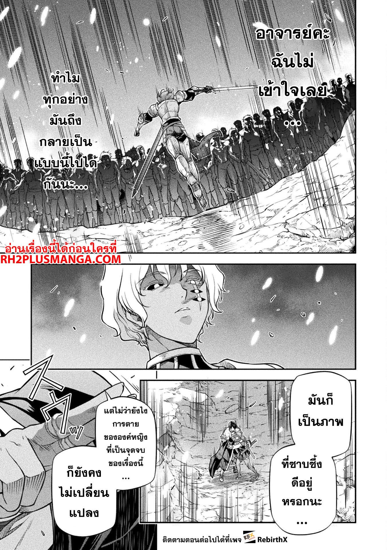 Manga-lc-com อ่านมังงะ อ่านการ์ตูน ออนไลน์ ฟรี Drawing Saikyou Mangaka Wa Oekaki Skill De Isekai Musou Suru! ตอนที่ 1 2 3 4 5 6 7 8 9 10 11 12 13 14 ฟรี ไม่มีโฆษณา Manga-lc - อ่าน มังงะ อ่าน การ์ตูน ออนไลน์ อ่านมังงะ ฟรี