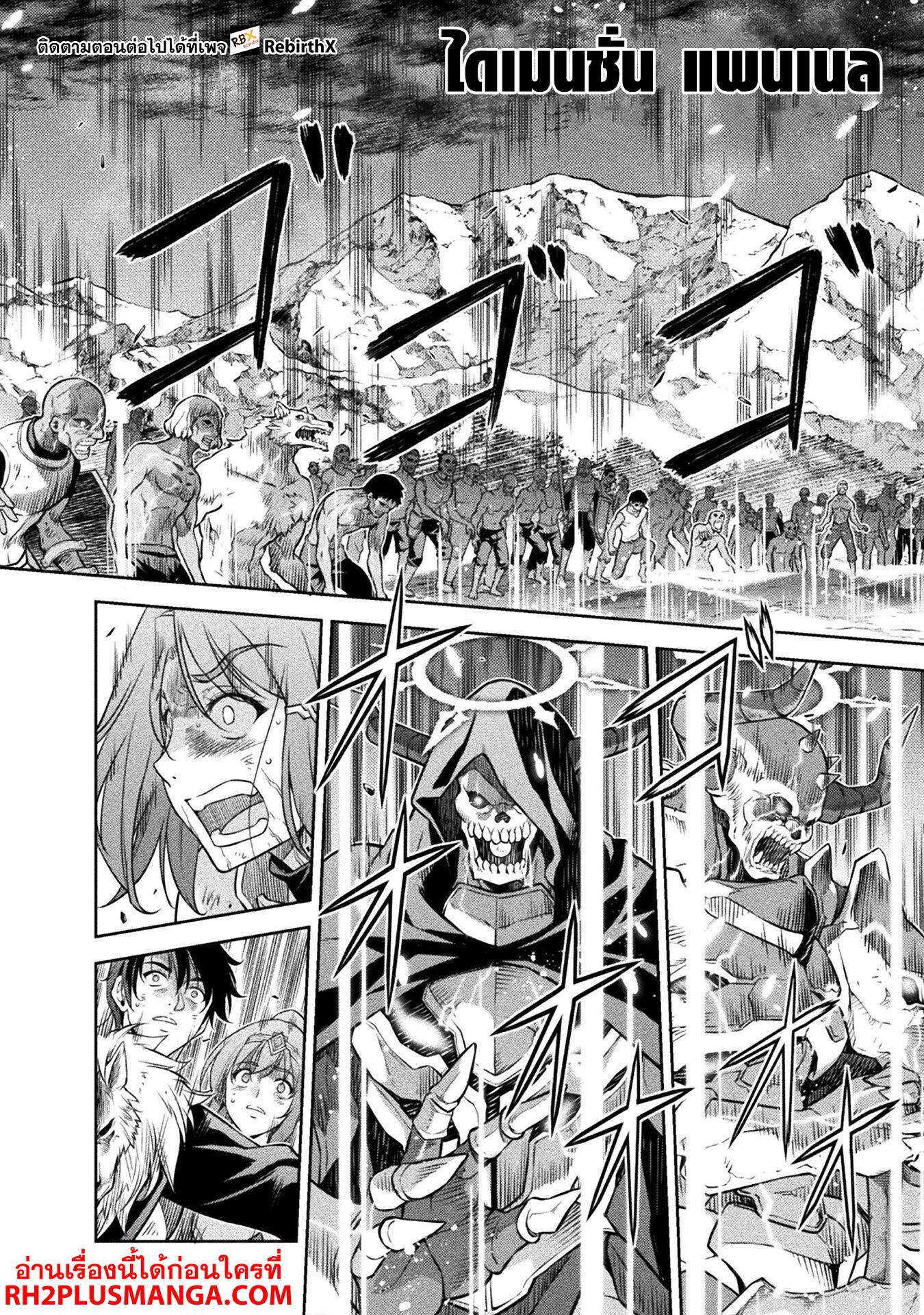 Manga-lc-com อ่านมังงะ อ่านการ์ตูน ออนไลน์ ฟรี Drawing Saikyou Mangaka Wa Oekaki Skill De Isekai Musou Suru! ตอนที่ 1 2 3 4 5 6 7 8 9 10 11 12 13 14 ฟรี ไม่มีโฆษณา Manga-lc - อ่าน มังงะ อ่าน การ์ตูน ออนไลน์ อ่านมังงะ ฟรี