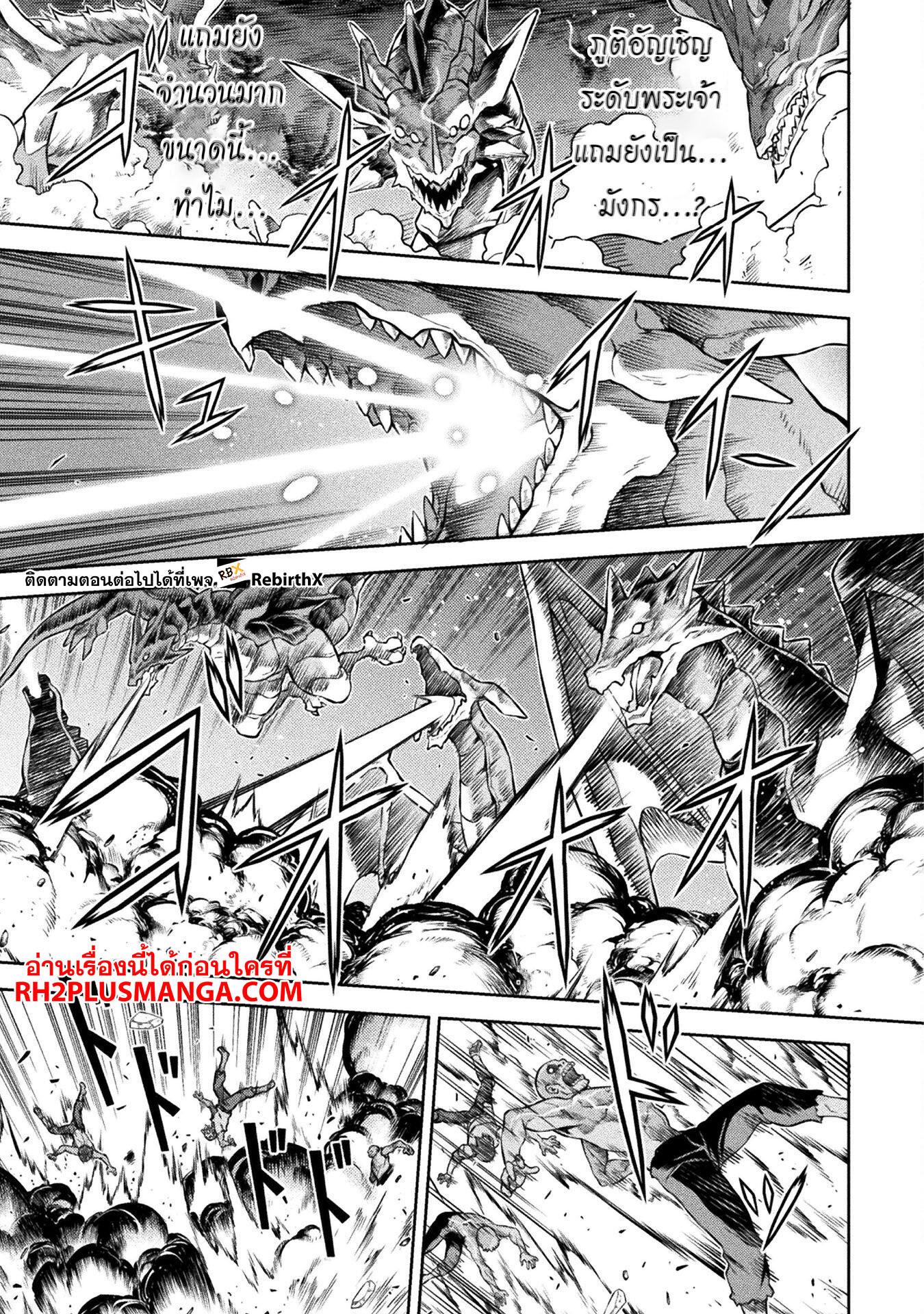 Manga-lc-com อ่านมังงะ อ่านการ์ตูน ออนไลน์ ฟรี Drawing Saikyou Mangaka Wa Oekaki Skill De Isekai Musou Suru! ตอนที่ 1 2 3 4 5 6 7 8 9 10 11 12 13 14 ฟรี ไม่มีโฆษณา Manga-lc - อ่าน มังงะ อ่าน การ์ตูน ออนไลน์ อ่านมังงะ ฟรี