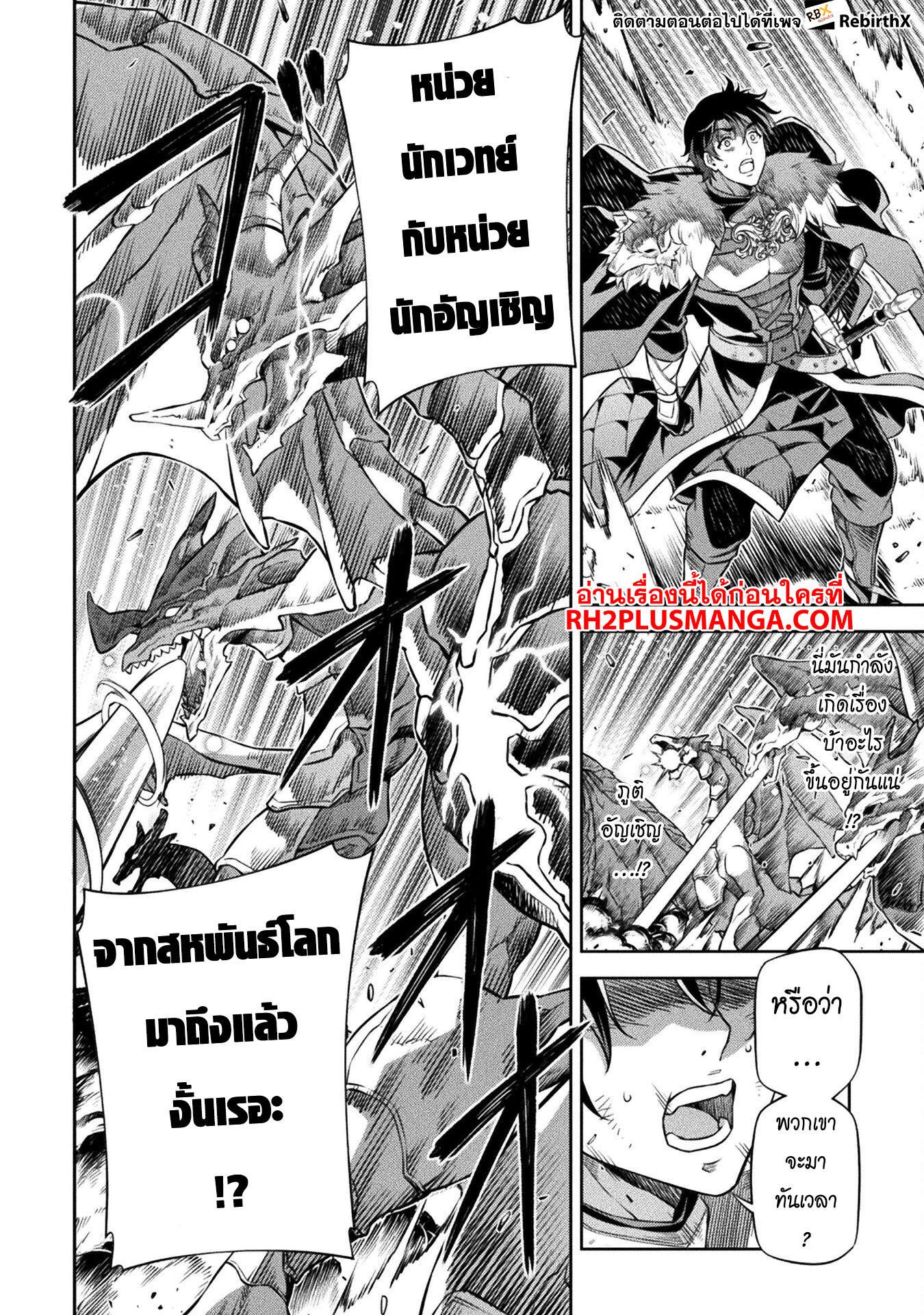 Manga-lc-com อ่านมังงะ อ่านการ์ตูน ออนไลน์ ฟรี Drawing Saikyou Mangaka Wa Oekaki Skill De Isekai Musou Suru! ตอนที่ 1 2 3 4 5 6 7 8 9 10 11 12 13 14 ฟรี ไม่มีโฆษณา Manga-lc - อ่าน มังงะ อ่าน การ์ตูน ออนไลน์ อ่านมังงะ ฟรี