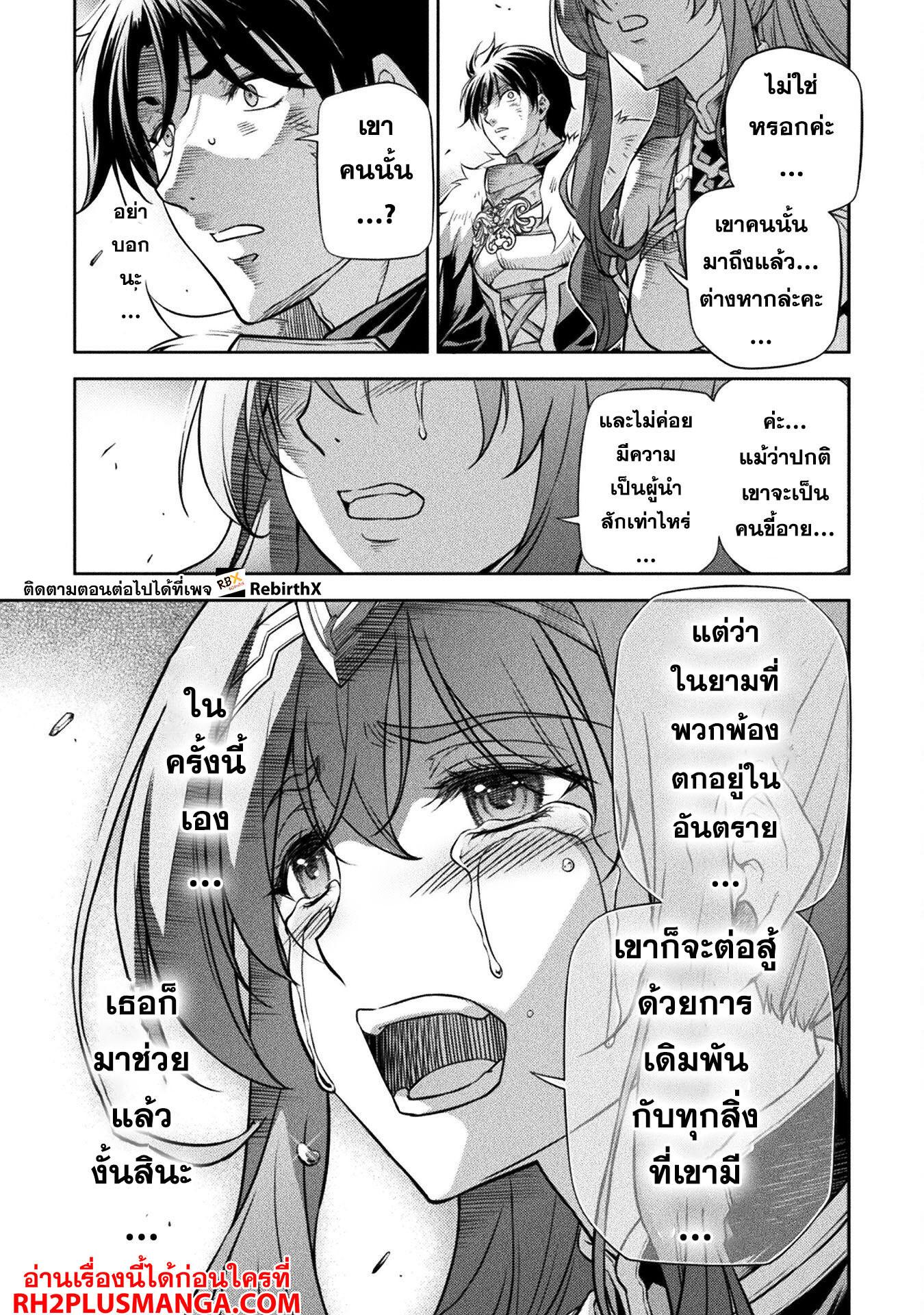 Manga-lc-com อ่านมังงะ อ่านการ์ตูน ออนไลน์ ฟรี Drawing Saikyou Mangaka Wa Oekaki Skill De Isekai Musou Suru! ตอนที่ 1 2 3 4 5 6 7 8 9 10 11 12 13 14 ฟรี ไม่มีโฆษณา Manga-lc - อ่าน มังงะ อ่าน การ์ตูน ออนไลน์ อ่านมังงะ ฟรี