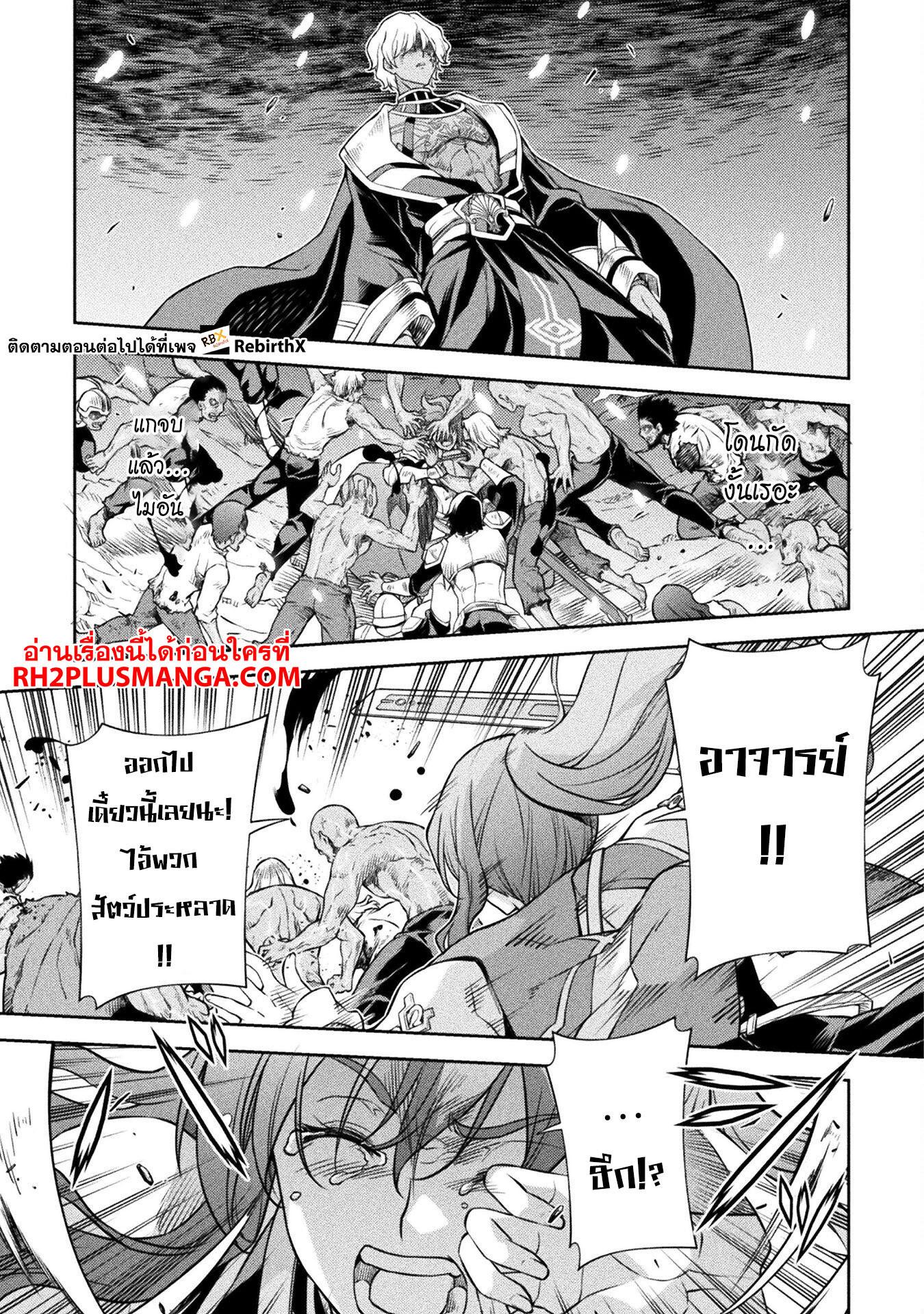 Manga-lc-com อ่านมังงะ อ่านการ์ตูน ออนไลน์ ฟรี Drawing Saikyou Mangaka Wa Oekaki Skill De Isekai Musou Suru! ตอนที่ 1 2 3 4 5 6 7 8 9 10 11 12 13 14 ฟรี ไม่มีโฆษณา Manga-lc - อ่าน มังงะ อ่าน การ์ตูน ออนไลน์ อ่านมังงะ ฟรี