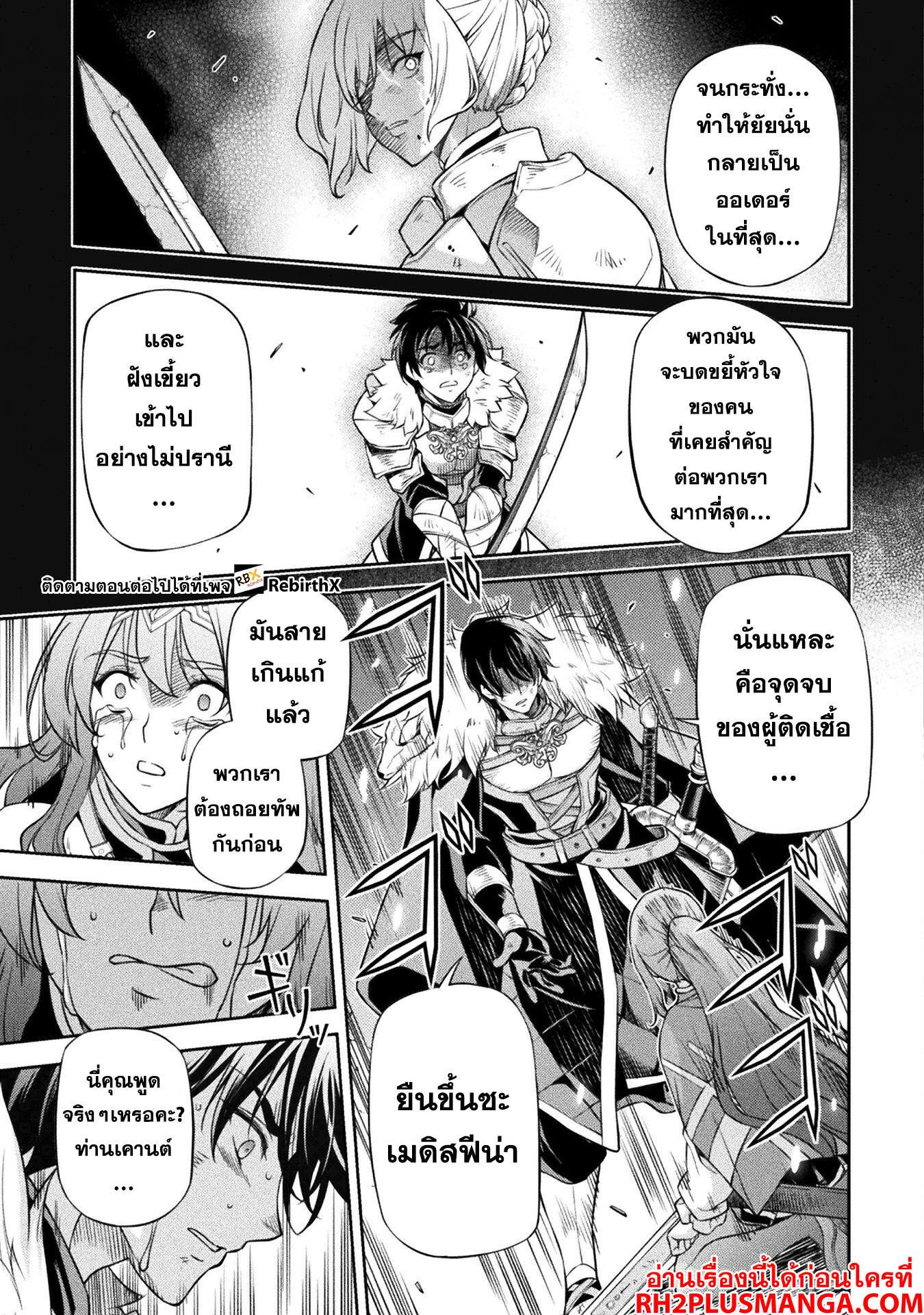 Manga-lc-com อ่านมังงะ อ่านการ์ตูน ออนไลน์ ฟรี Drawing Saikyou Mangaka Wa Oekaki Skill De Isekai Musou Suru! ตอนที่ 1 2 3 4 5 6 7 8 9 10 11 12 13 14 ฟรี ไม่มีโฆษณา Manga-lc - อ่าน มังงะ อ่าน การ์ตูน ออนไลน์ อ่านมังงะ ฟรี