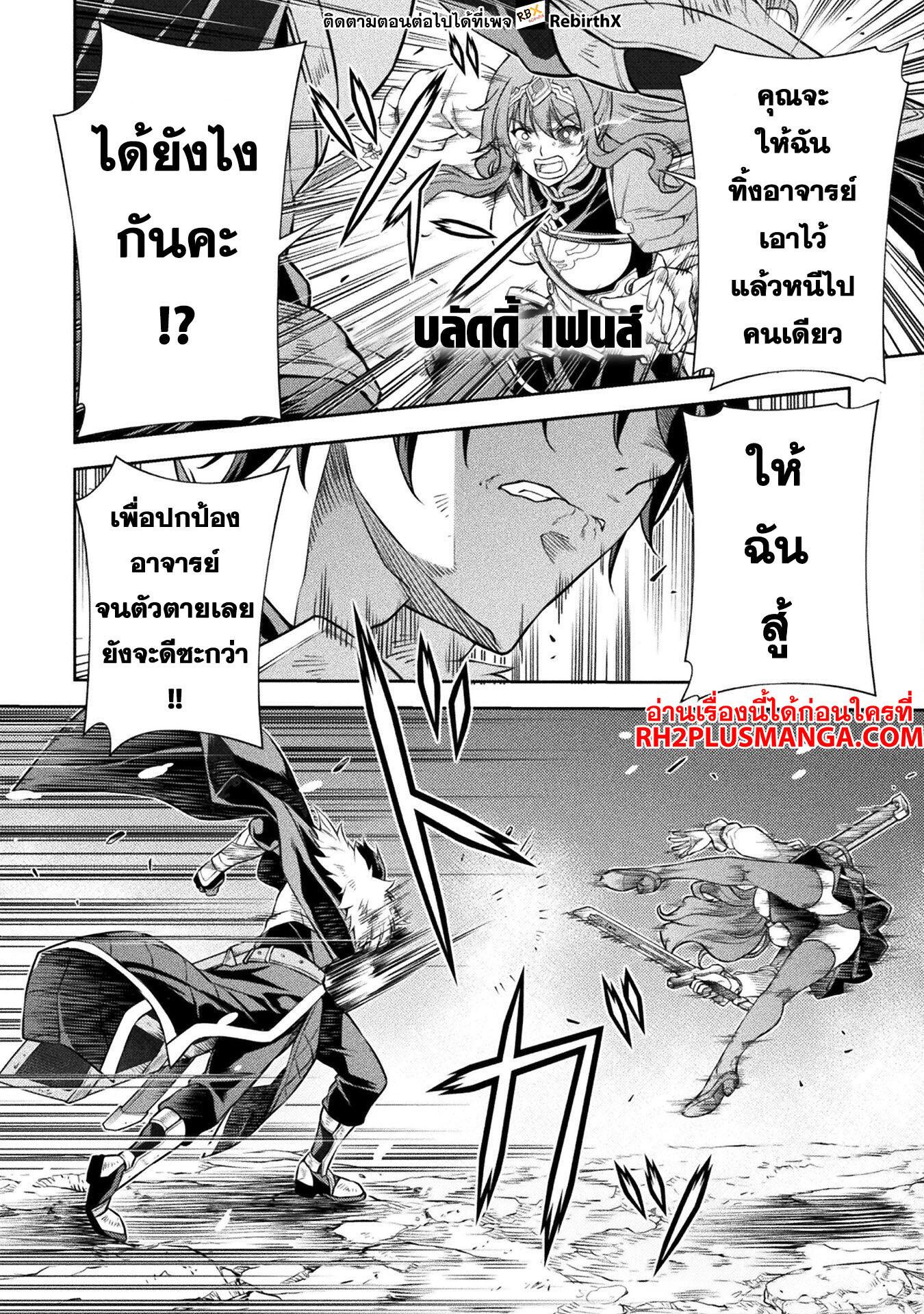 Manga-lc-com อ่านมังงะ อ่านการ์ตูน ออนไลน์ ฟรี Drawing Saikyou Mangaka Wa Oekaki Skill De Isekai Musou Suru! ตอนที่ 1 2 3 4 5 6 7 8 9 10 11 12 13 14 ฟรี ไม่มีโฆษณา Manga-lc - อ่าน มังงะ อ่าน การ์ตูน ออนไลน์ อ่านมังงะ ฟรี