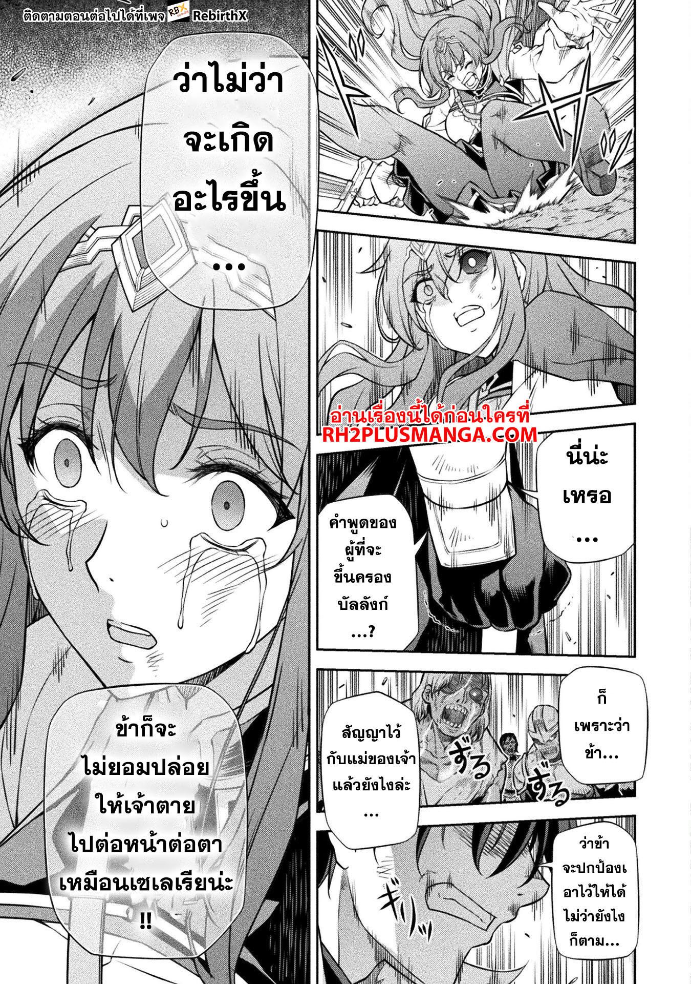 Manga-lc-com อ่านมังงะ อ่านการ์ตูน ออนไลน์ ฟรี Drawing Saikyou Mangaka Wa Oekaki Skill De Isekai Musou Suru! ตอนที่ 1 2 3 4 5 6 7 8 9 10 11 12 13 14 ฟรี ไม่มีโฆษณา Manga-lc - อ่าน มังงะ อ่าน การ์ตูน ออนไลน์ อ่านมังงะ ฟรี