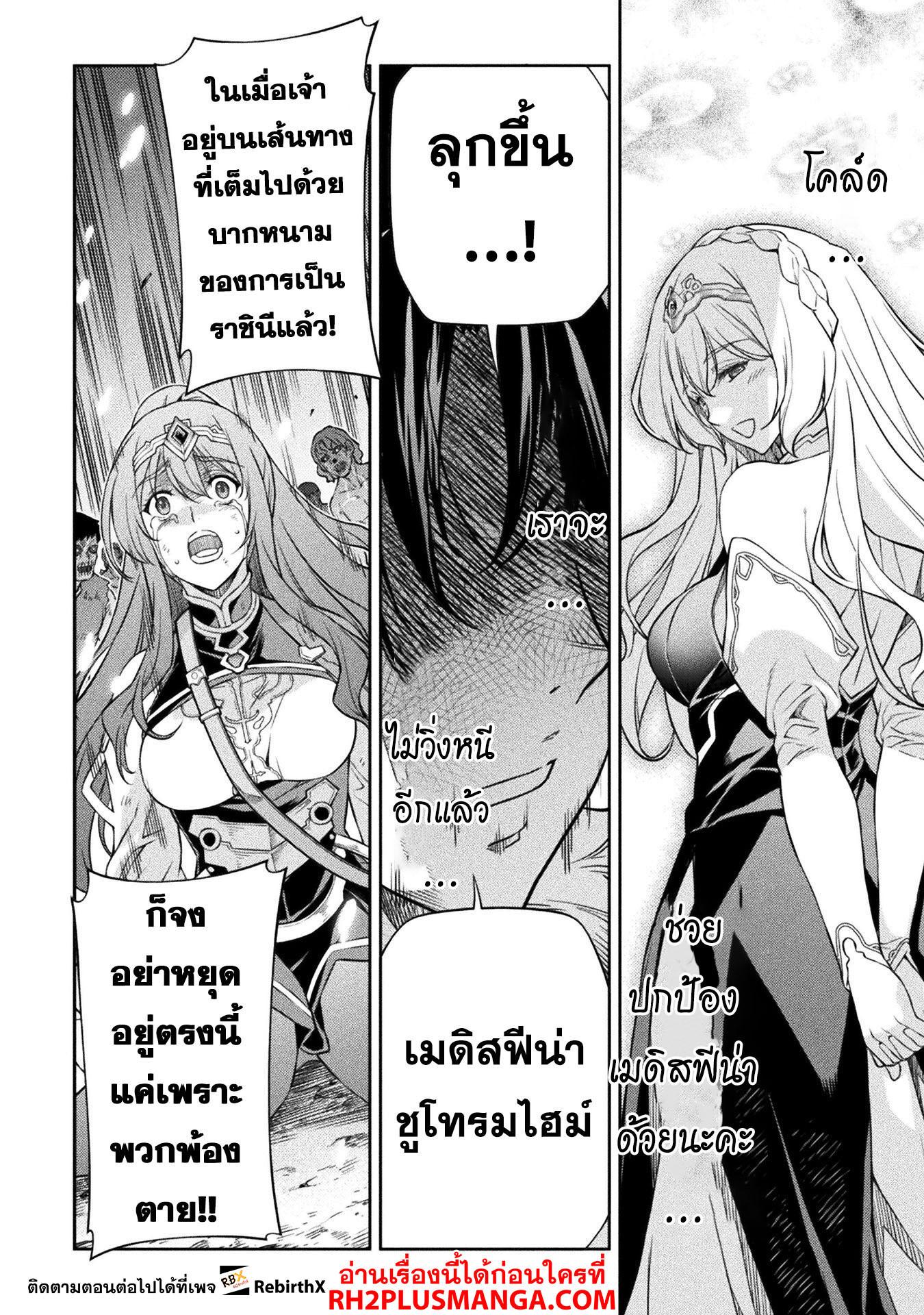 Manga-lc-com อ่านมังงะ อ่านการ์ตูน ออนไลน์ ฟรี Drawing Saikyou Mangaka Wa Oekaki Skill De Isekai Musou Suru! ตอนที่ 1 2 3 4 5 6 7 8 9 10 11 12 13 14 ฟรี ไม่มีโฆษณา Manga-lc - อ่าน มังงะ อ่าน การ์ตูน ออนไลน์ อ่านมังงะ ฟรี