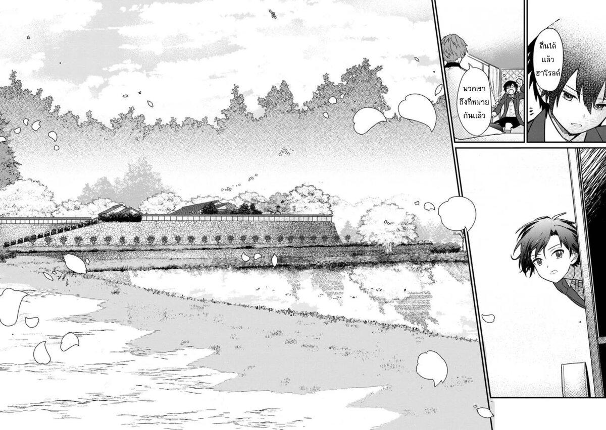 Manga-lc-com อ่านมังงะ อ่านการ์ตูน ออนไลน์ ฟรี My Death Flags Show No Sign of Ending ตอนที่ 1 2 3 4 5 6 7 8 9 10 11 12 13 14 ฟรี ไม่มีโฆษณา Manga-lc - อ่าน มังงะ อ่าน การ์ตูน ออนไลน์ อ่านมังงะ ฟรี