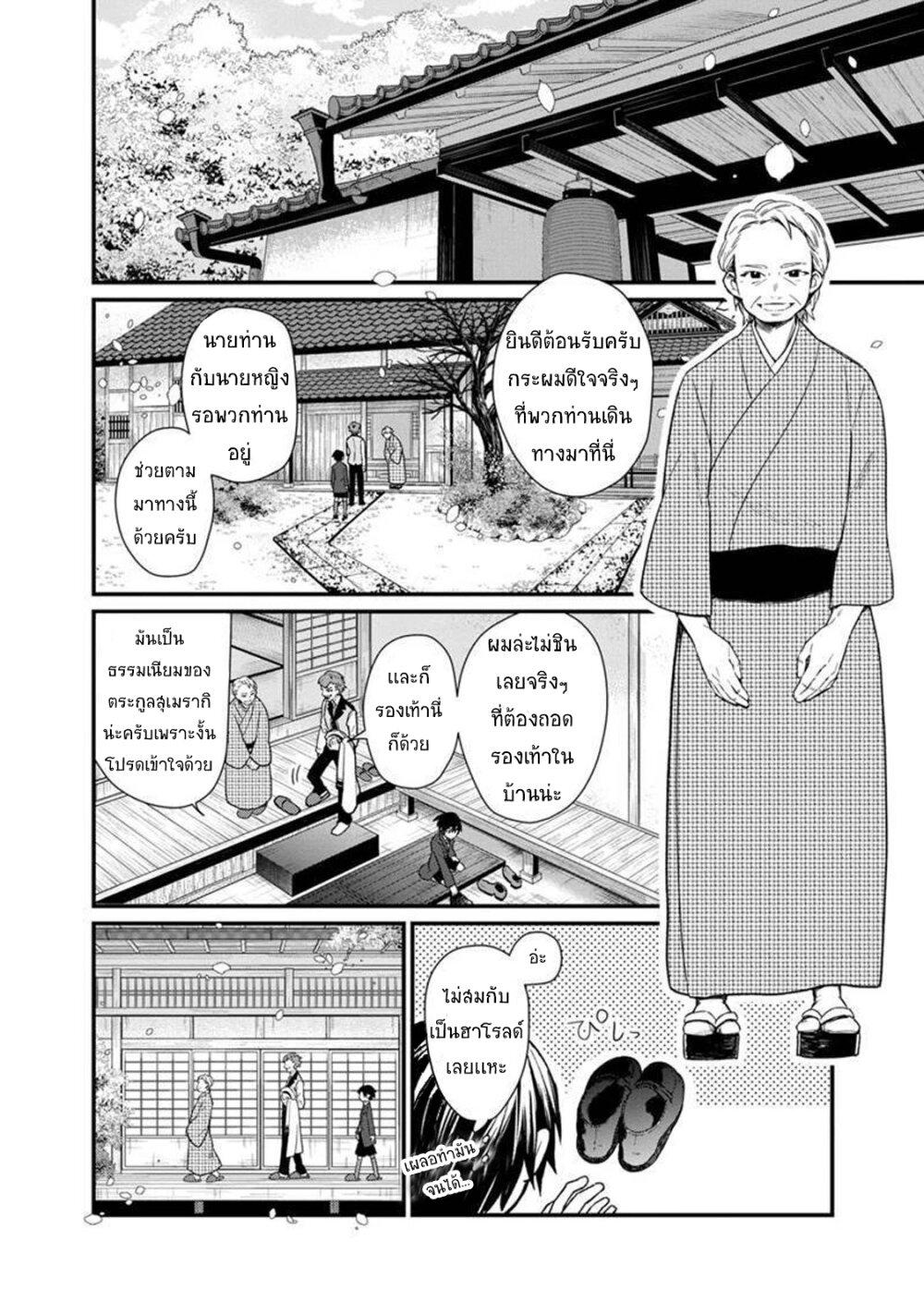 Manga-lc-com อ่านมังงะ อ่านการ์ตูน ออนไลน์ ฟรี My Death Flags Show No Sign of Ending ตอนที่ 1 2 3 4 5 6 7 8 9 10 11 12 13 14 ฟรี ไม่มีโฆษณา Manga-lc - อ่าน มังงะ อ่าน การ์ตูน ออนไลน์ อ่านมังงะ ฟรี