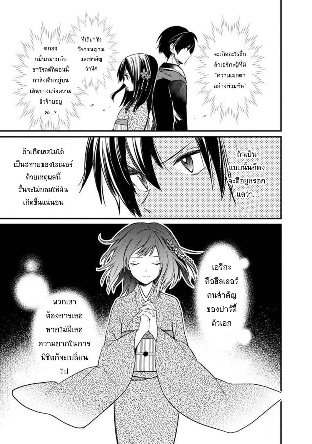 Manga-lc-com อ่านมังงะ อ่านการ์ตูน ออนไลน์ ฟรี My Death Flags Show No Sign of Ending ตอนที่ 1 2 3 4 5 6 7 8 9 10 11 12 13 14 ฟรี ไม่มีโฆษณา Manga-lc - อ่าน มังงะ อ่าน การ์ตูน ออนไลน์ อ่านมังงะ ฟรี