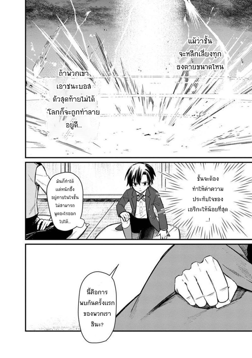 Manga-lc-com อ่านมังงะ อ่านการ์ตูน ออนไลน์ ฟรี My Death Flags Show No Sign of Ending ตอนที่ 1 2 3 4 5 6 7 8 9 10 11 12 13 14 ฟรี ไม่มีโฆษณา Manga-lc - อ่าน มังงะ อ่าน การ์ตูน ออนไลน์ อ่านมังงะ ฟรี