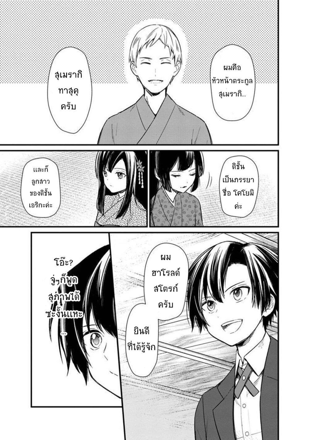 Manga-lc-com อ่านมังงะ อ่านการ์ตูน ออนไลน์ ฟรี My Death Flags Show No Sign of Ending ตอนที่ 1 2 3 4 5 6 7 8 9 10 11 12 13 14 ฟรี ไม่มีโฆษณา Manga-lc - อ่าน มังงะ อ่าน การ์ตูน ออนไลน์ อ่านมังงะ ฟรี