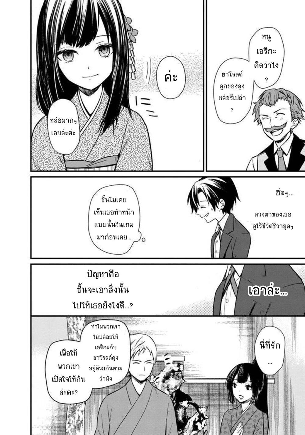 Manga-lc-com อ่านมังงะ อ่านการ์ตูน ออนไลน์ ฟรี My Death Flags Show No Sign of Ending ตอนที่ 1 2 3 4 5 6 7 8 9 10 11 12 13 14 ฟรี ไม่มีโฆษณา Manga-lc - อ่าน มังงะ อ่าน การ์ตูน ออนไลน์ อ่านมังงะ ฟรี