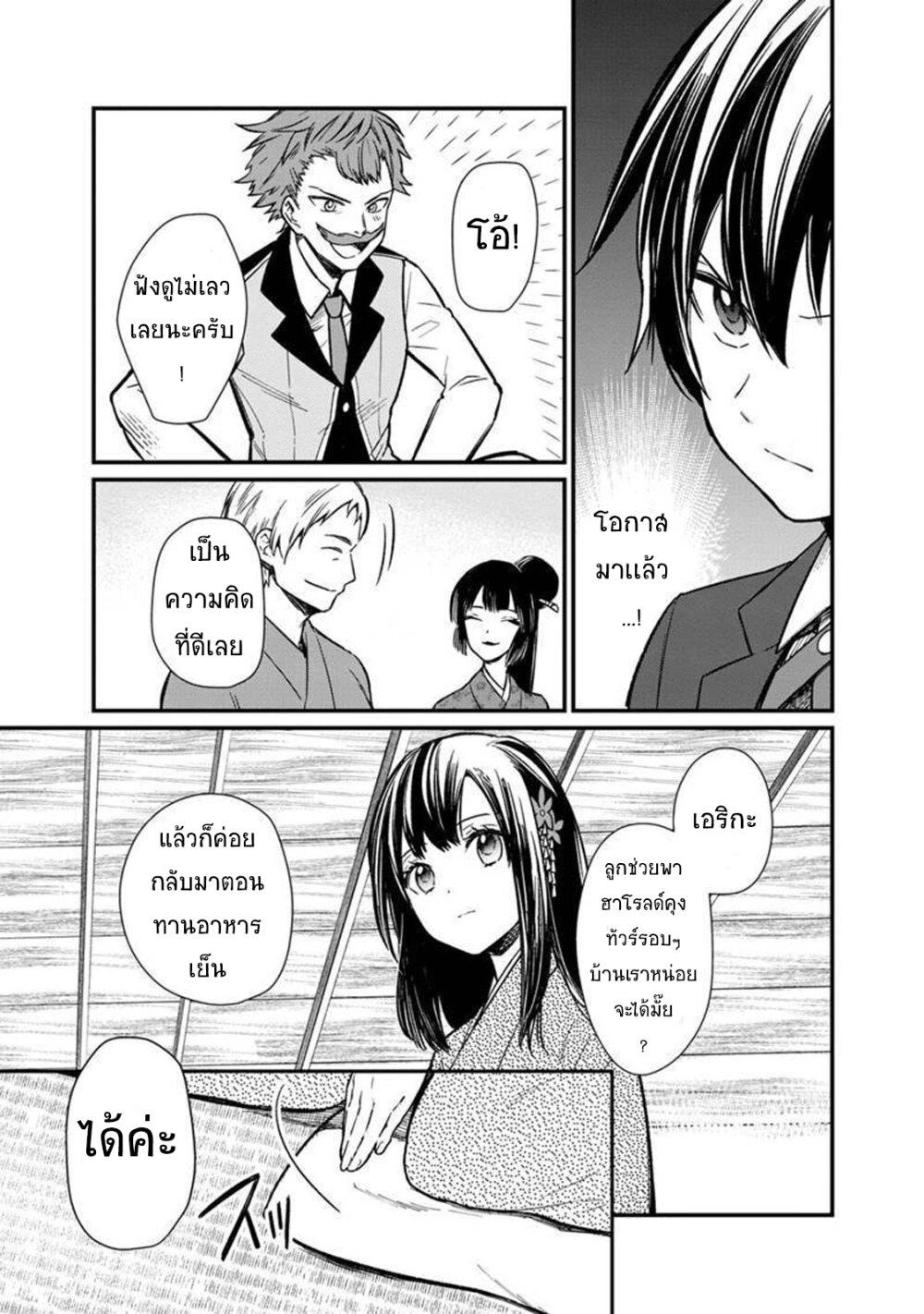 Manga-lc-com อ่านมังงะ อ่านการ์ตูน ออนไลน์ ฟรี My Death Flags Show No Sign of Ending ตอนที่ 1 2 3 4 5 6 7 8 9 10 11 12 13 14 ฟรี ไม่มีโฆษณา Manga-lc - อ่าน มังงะ อ่าน การ์ตูน ออนไลน์ อ่านมังงะ ฟรี
