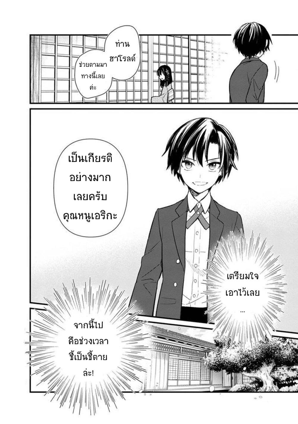Manga-lc-com อ่านมังงะ อ่านการ์ตูน ออนไลน์ ฟรี My Death Flags Show No Sign of Ending ตอนที่ 1 2 3 4 5 6 7 8 9 10 11 12 13 14 ฟรี ไม่มีโฆษณา Manga-lc - อ่าน มังงะ อ่าน การ์ตูน ออนไลน์ อ่านมังงะ ฟรี