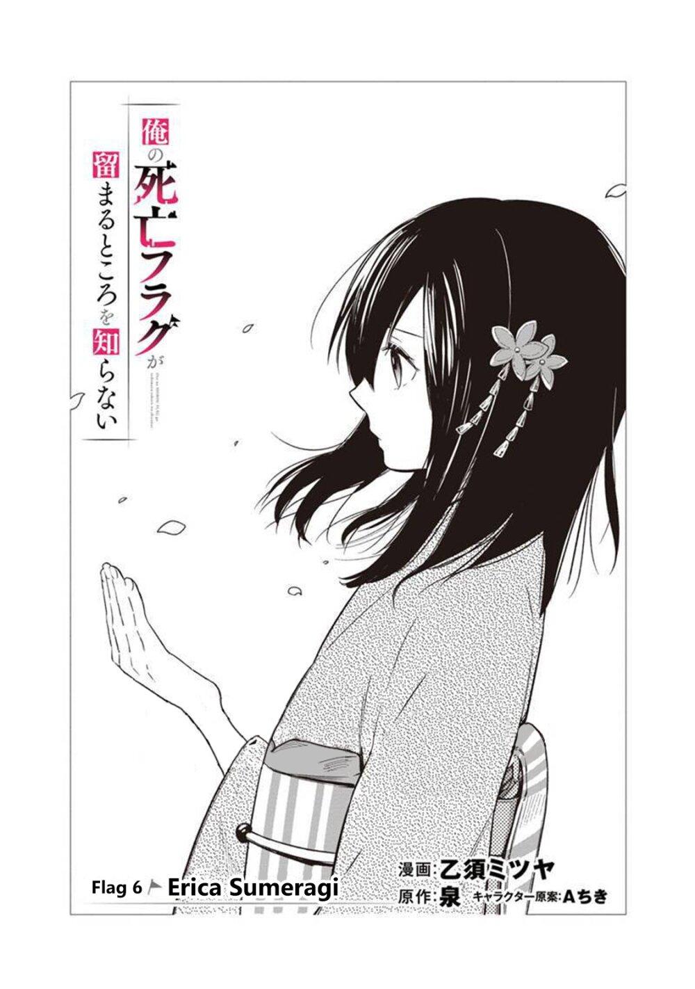 Manga-lc-com อ่านมังงะ อ่านการ์ตูน ออนไลน์ ฟรี My Death Flags Show No Sign of Ending ตอนที่ 1 2 3 4 5 6 7 8 9 10 11 12 13 14 ฟรี ไม่มีโฆษณา Manga-lc - อ่าน มังงะ อ่าน การ์ตูน ออนไลน์ อ่านมังงะ ฟรี