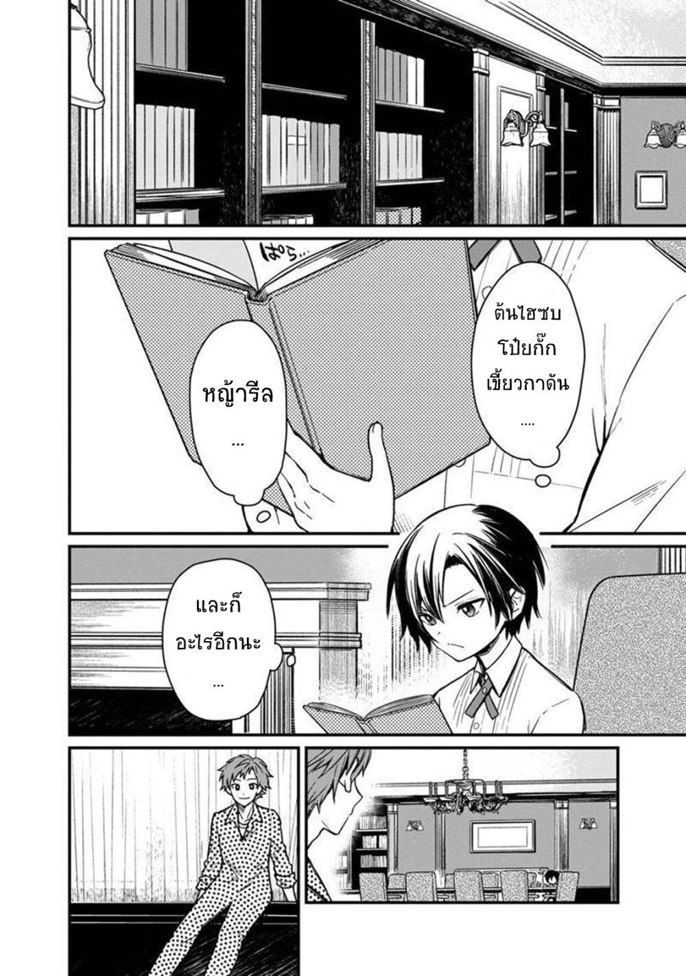 Manga-lc-com อ่านมังงะ อ่านการ์ตูน ออนไลน์ ฟรี My Death Flags Show No Sign of Ending ตอนที่ 1 2 3 4 5 6 7 8 9 10 11 12 13 14 ฟรี ไม่มีโฆษณา Manga-lc - อ่าน มังงะ อ่าน การ์ตูน ออนไลน์ อ่านมังงะ ฟรี