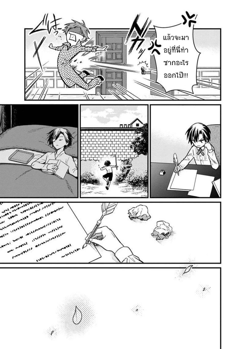 Manga-lc-com อ่านมังงะ อ่านการ์ตูน ออนไลน์ ฟรี My Death Flags Show No Sign of Ending ตอนที่ 1 2 3 4 5 6 7 8 9 10 11 12 13 14 ฟรี ไม่มีโฆษณา Manga-lc - อ่าน มังงะ อ่าน การ์ตูน ออนไลน์ อ่านมังงะ ฟรี