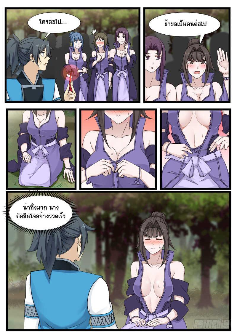 Manga-lc-com อ่านมังงะ อ่านการ์ตูน ออนไลน์ ฟรี Martial Peak ตอนที่ 1 2 3 4 5 6 7 8 9 10 11 12 13 14 ฟรี ไม่มีโฆษณา Manga-lc - อ่าน มังงะ อ่าน การ์ตูน ออนไลน์ อ่านมังงะ ฟรี