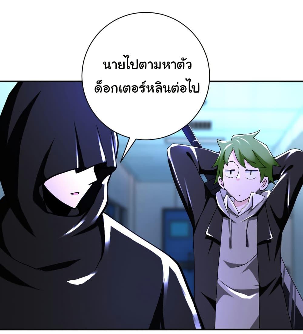 Manga-lc-com อ่านมังงะ อ่านการ์ตูน ออนไลน์ ฟรี Apocalyptic Super System ตอนที่ 1 2 3 4 5 6 7 8 9 10 11 12 13 14 ฟรี ไม่มีโฆษณา Manga-lc - อ่าน มังงะ อ่าน การ์ตูน ออนไลน์ อ่านมังงะ ฟรี