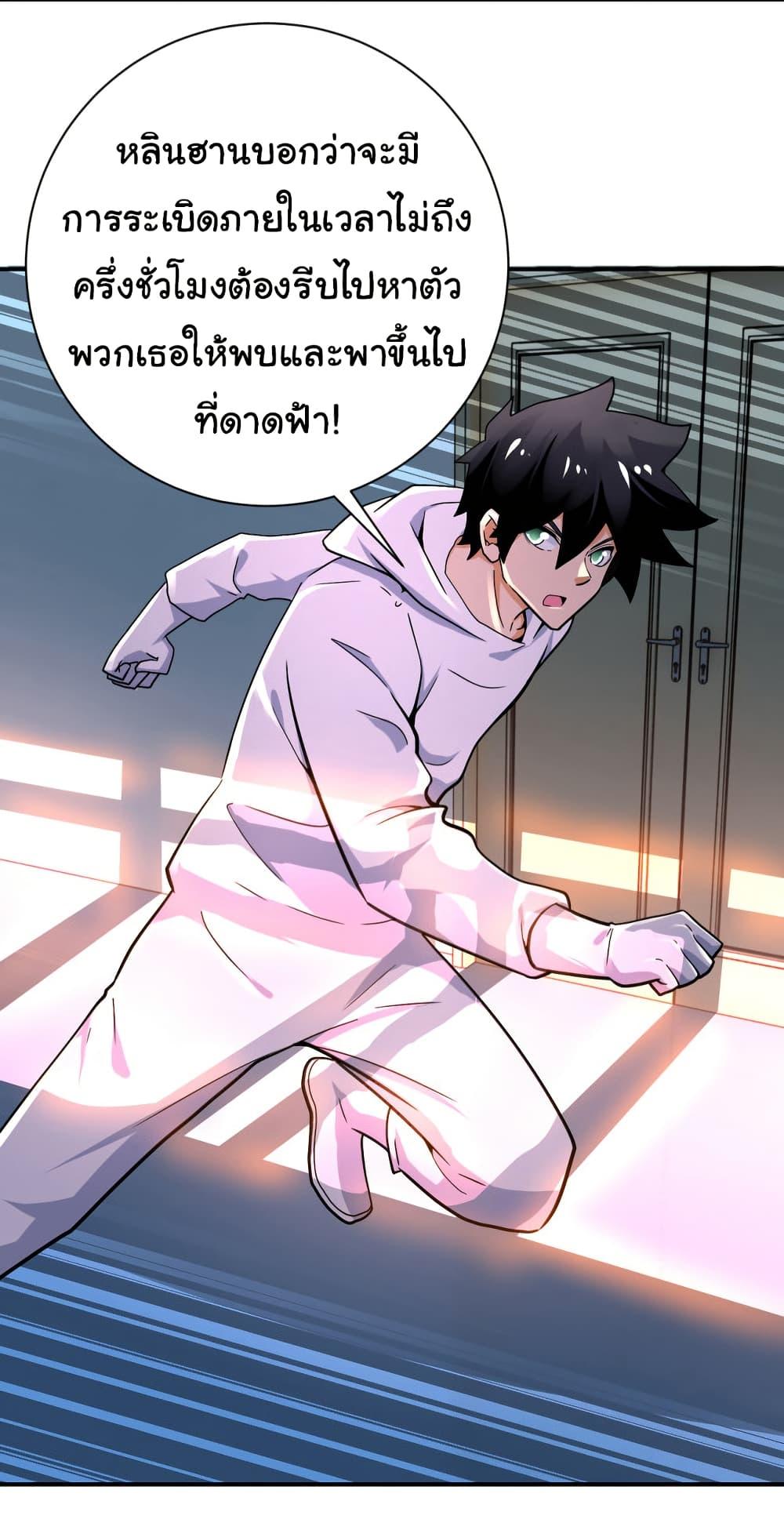 Manga-lc-com อ่านมังงะ อ่านการ์ตูน ออนไลน์ ฟรี Apocalyptic Super System ตอนที่ 1 2 3 4 5 6 7 8 9 10 11 12 13 14 ฟรี ไม่มีโฆษณา Manga-lc - อ่าน มังงะ อ่าน การ์ตูน ออนไลน์ อ่านมังงะ ฟรี