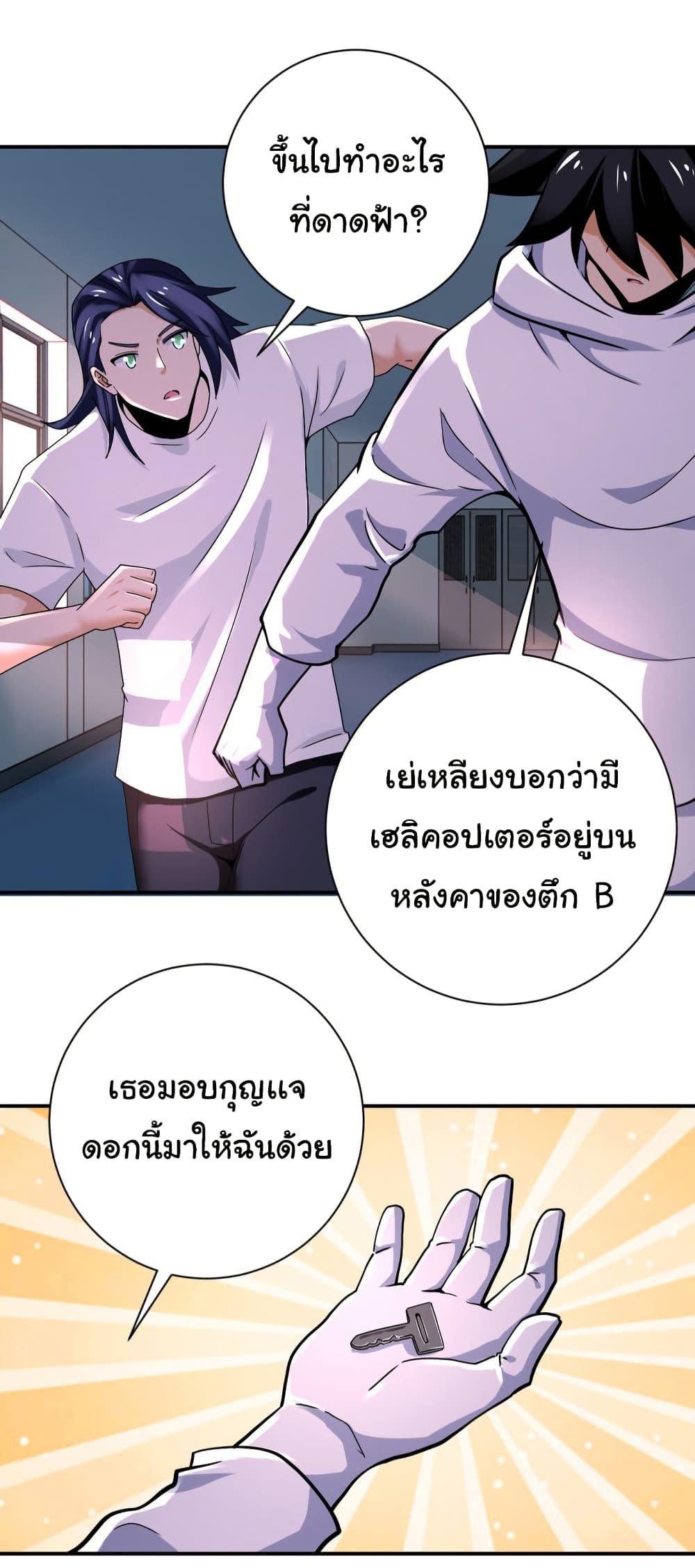 Manga-lc-com อ่านมังงะ อ่านการ์ตูน ออนไลน์ ฟรี Apocalyptic Super System ตอนที่ 1 2 3 4 5 6 7 8 9 10 11 12 13 14 ฟรี ไม่มีโฆษณา Manga-lc - อ่าน มังงะ อ่าน การ์ตูน ออนไลน์ อ่านมังงะ ฟรี