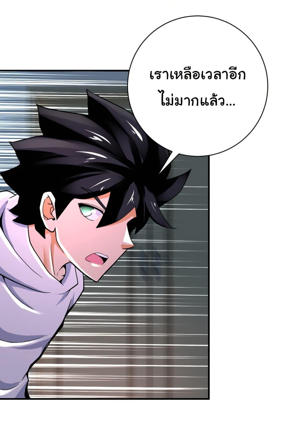 Manga-lc-com อ่านมังงะ อ่านการ์ตูน ออนไลน์ ฟรี Apocalyptic Super System ตอนที่ 1 2 3 4 5 6 7 8 9 10 11 12 13 14 ฟรี ไม่มีโฆษณา Manga-lc - อ่าน มังงะ อ่าน การ์ตูน ออนไลน์ อ่านมังงะ ฟรี