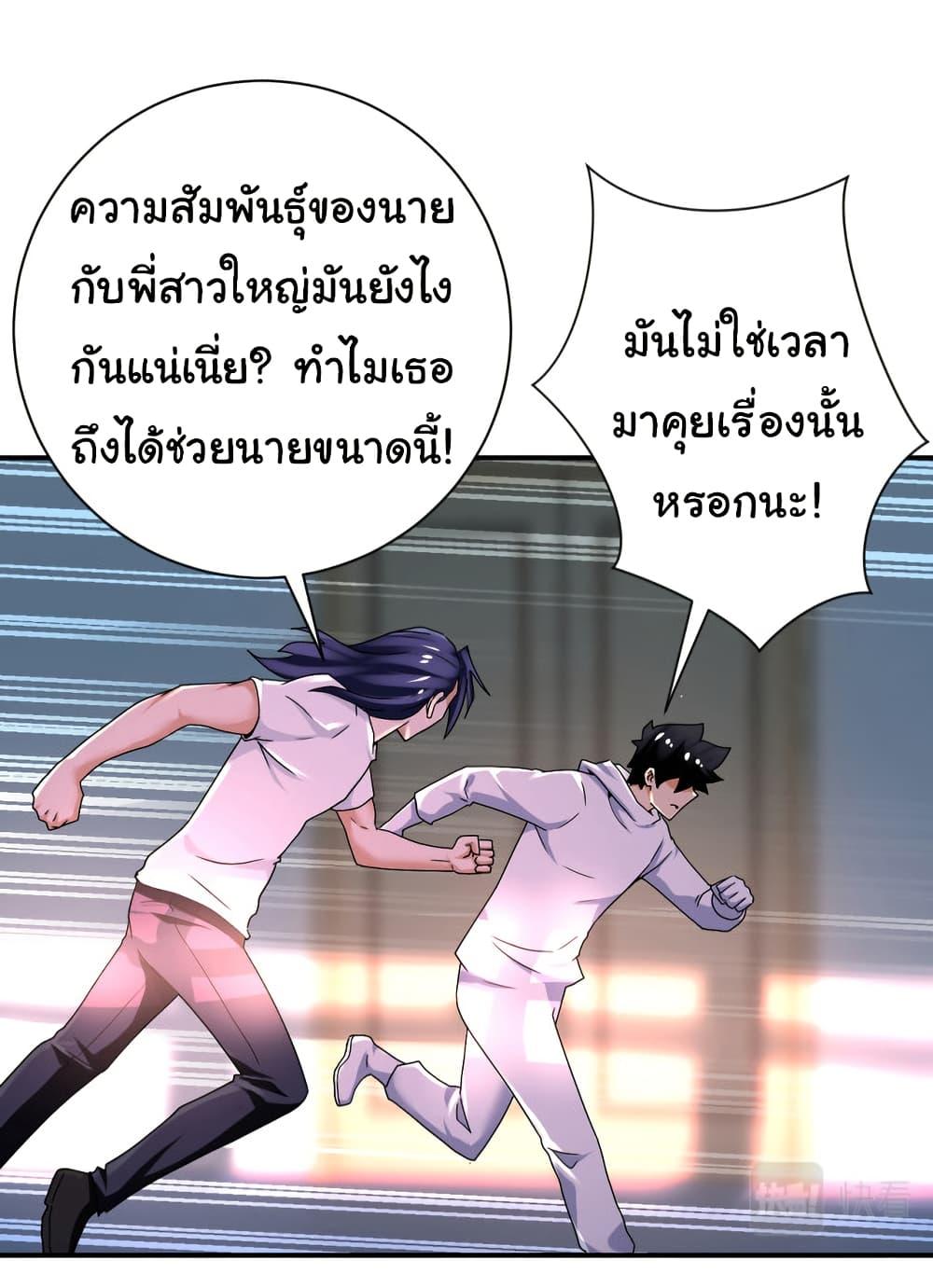 Manga-lc-com อ่านมังงะ อ่านการ์ตูน ออนไลน์ ฟรี Apocalyptic Super System ตอนที่ 1 2 3 4 5 6 7 8 9 10 11 12 13 14 ฟรี ไม่มีโฆษณา Manga-lc - อ่าน มังงะ อ่าน การ์ตูน ออนไลน์ อ่านมังงะ ฟรี