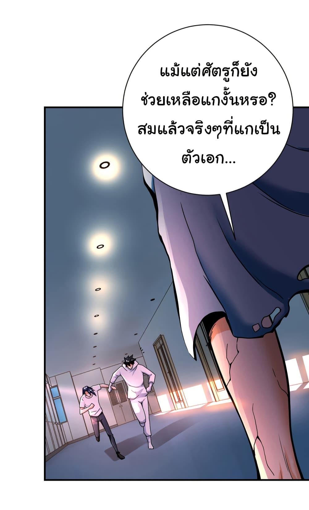 Manga-lc-com อ่านมังงะ อ่านการ์ตูน ออนไลน์ ฟรี Apocalyptic Super System ตอนที่ 1 2 3 4 5 6 7 8 9 10 11 12 13 14 ฟรี ไม่มีโฆษณา Manga-lc - อ่าน มังงะ อ่าน การ์ตูน ออนไลน์ อ่านมังงะ ฟรี