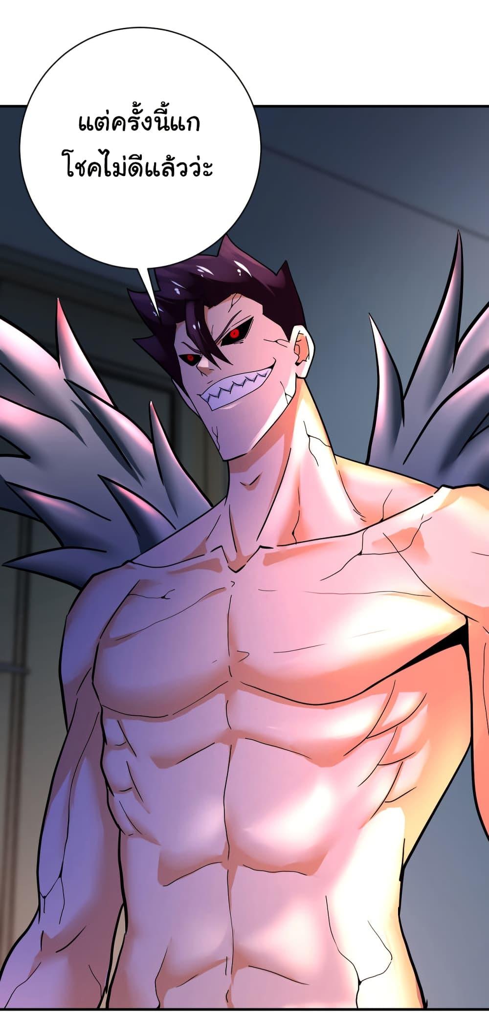 Manga-lc-com อ่านมังงะ อ่านการ์ตูน ออนไลน์ ฟรี Apocalyptic Super System ตอนที่ 1 2 3 4 5 6 7 8 9 10 11 12 13 14 ฟรี ไม่มีโฆษณา Manga-lc - อ่าน มังงะ อ่าน การ์ตูน ออนไลน์ อ่านมังงะ ฟรี