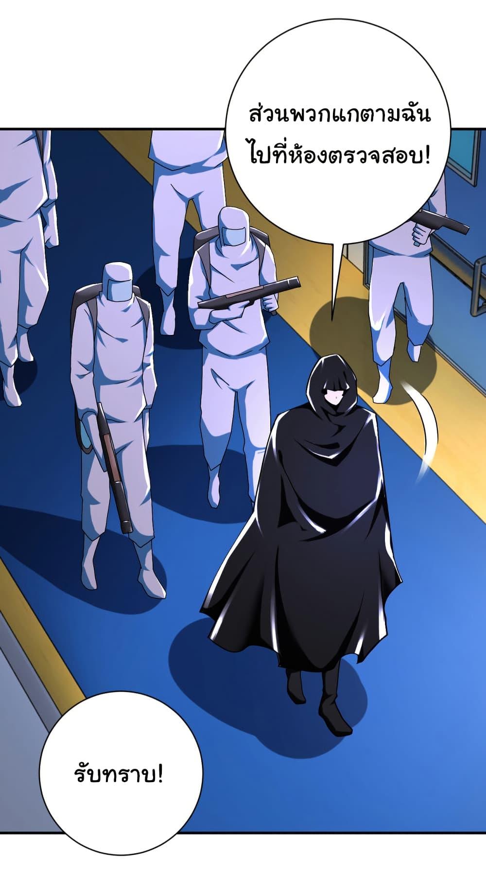 Manga-lc-com อ่านมังงะ อ่านการ์ตูน ออนไลน์ ฟรี Apocalyptic Super System ตอนที่ 1 2 3 4 5 6 7 8 9 10 11 12 13 14 ฟรี ไม่มีโฆษณา Manga-lc - อ่าน มังงะ อ่าน การ์ตูน ออนไลน์ อ่านมังงะ ฟรี