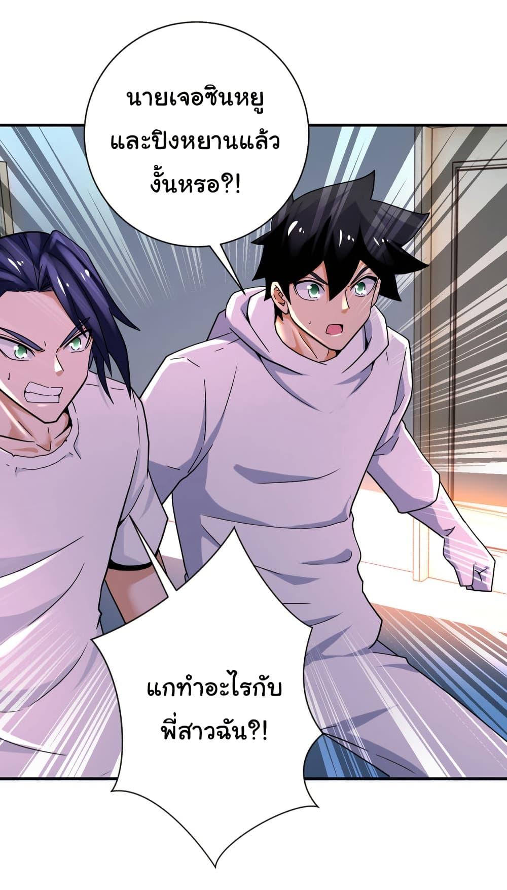 Manga-lc-com อ่านมังงะ อ่านการ์ตูน ออนไลน์ ฟรี Apocalyptic Super System ตอนที่ 1 2 3 4 5 6 7 8 9 10 11 12 13 14 ฟรี ไม่มีโฆษณา Manga-lc - อ่าน มังงะ อ่าน การ์ตูน ออนไลน์ อ่านมังงะ ฟรี