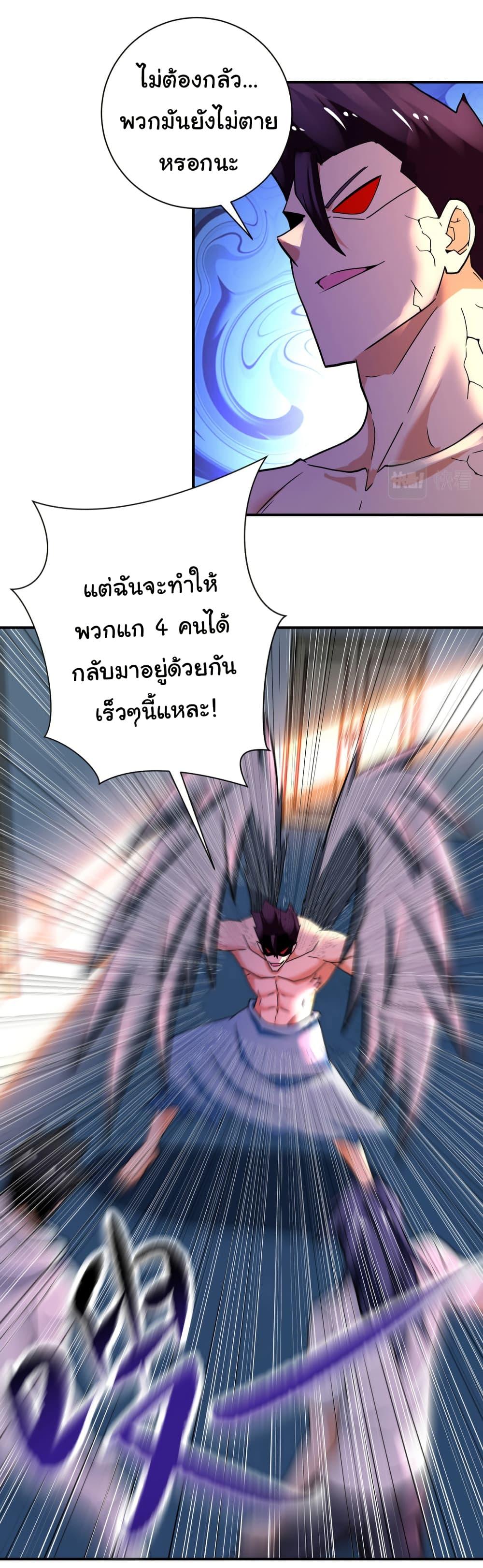 Manga-lc-com อ่านมังงะ อ่านการ์ตูน ออนไลน์ ฟรี Apocalyptic Super System ตอนที่ 1 2 3 4 5 6 7 8 9 10 11 12 13 14 ฟรี ไม่มีโฆษณา Manga-lc - อ่าน มังงะ อ่าน การ์ตูน ออนไลน์ อ่านมังงะ ฟรี