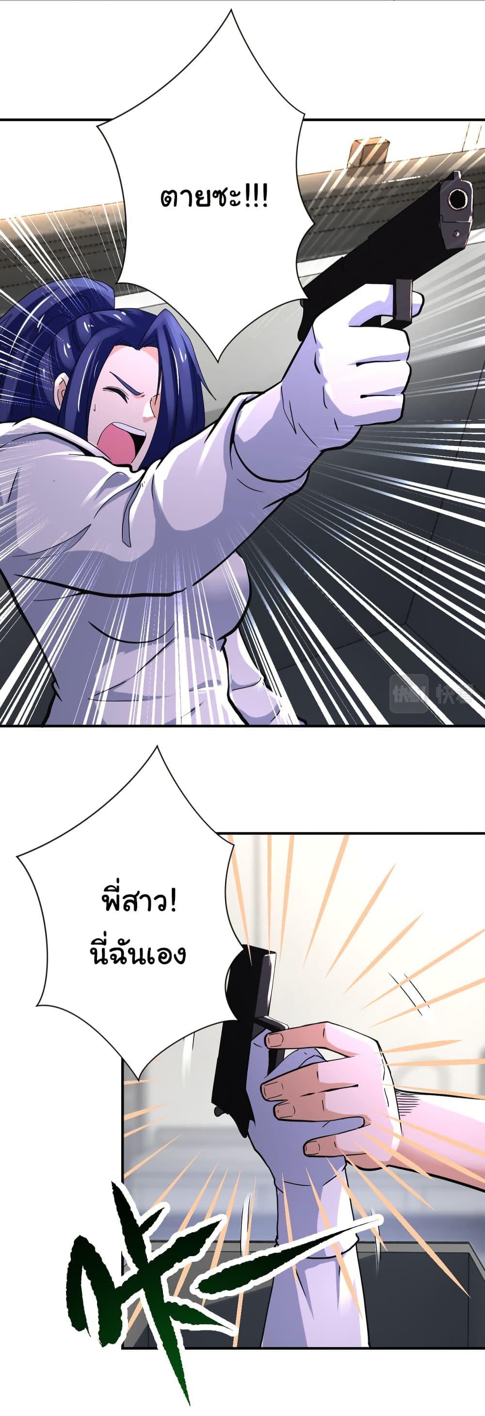 Manga-lc-com อ่านมังงะ อ่านการ์ตูน ออนไลน์ ฟรี Apocalyptic Super System ตอนที่ 1 2 3 4 5 6 7 8 9 10 11 12 13 14 ฟรี ไม่มีโฆษณา Manga-lc - อ่าน มังงะ อ่าน การ์ตูน ออนไลน์ อ่านมังงะ ฟรี