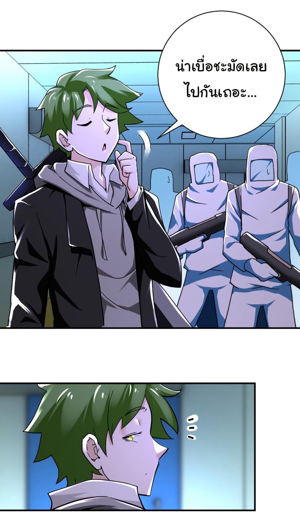 Manga-lc-com อ่านมังงะ อ่านการ์ตูน ออนไลน์ ฟรี Apocalyptic Super System ตอนที่ 1 2 3 4 5 6 7 8 9 10 11 12 13 14 ฟรี ไม่มีโฆษณา Manga-lc - อ่าน มังงะ อ่าน การ์ตูน ออนไลน์ อ่านมังงะ ฟรี