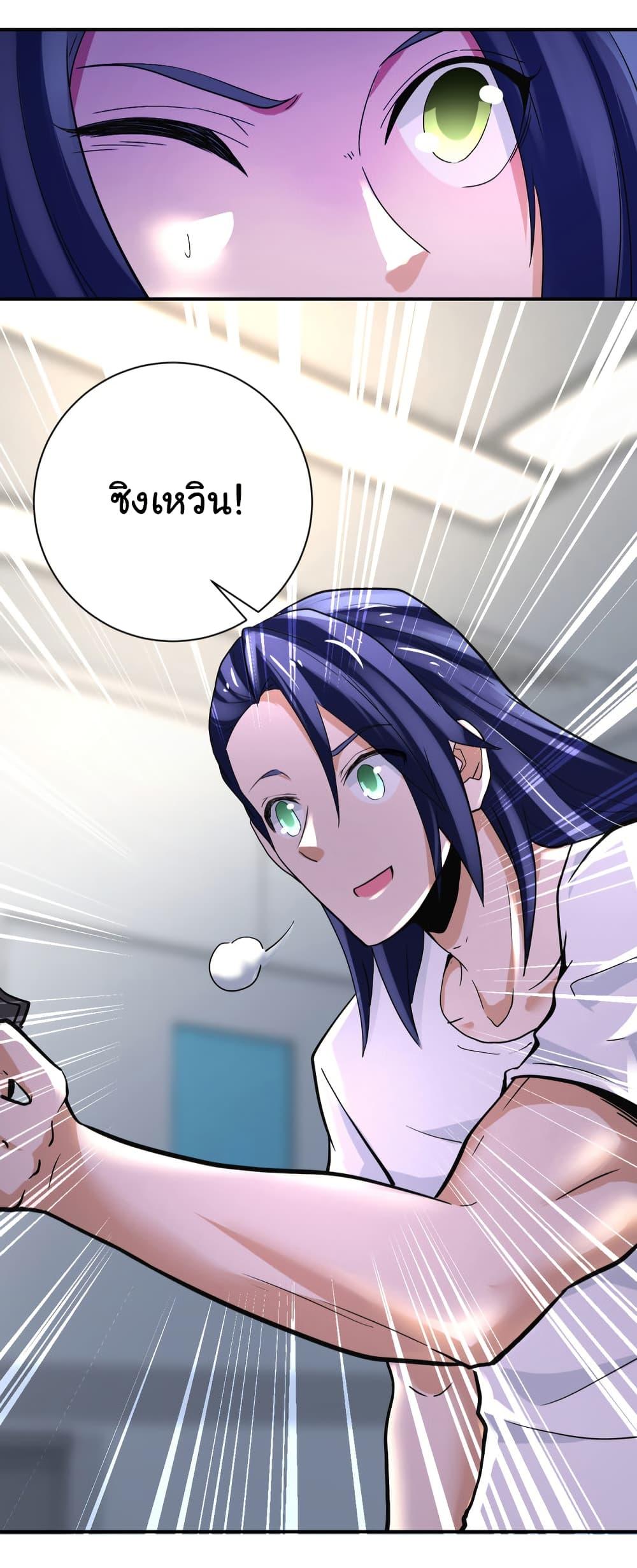 Manga-lc-com อ่านมังงะ อ่านการ์ตูน ออนไลน์ ฟรี Apocalyptic Super System ตอนที่ 1 2 3 4 5 6 7 8 9 10 11 12 13 14 ฟรี ไม่มีโฆษณา Manga-lc - อ่าน มังงะ อ่าน การ์ตูน ออนไลน์ อ่านมังงะ ฟรี