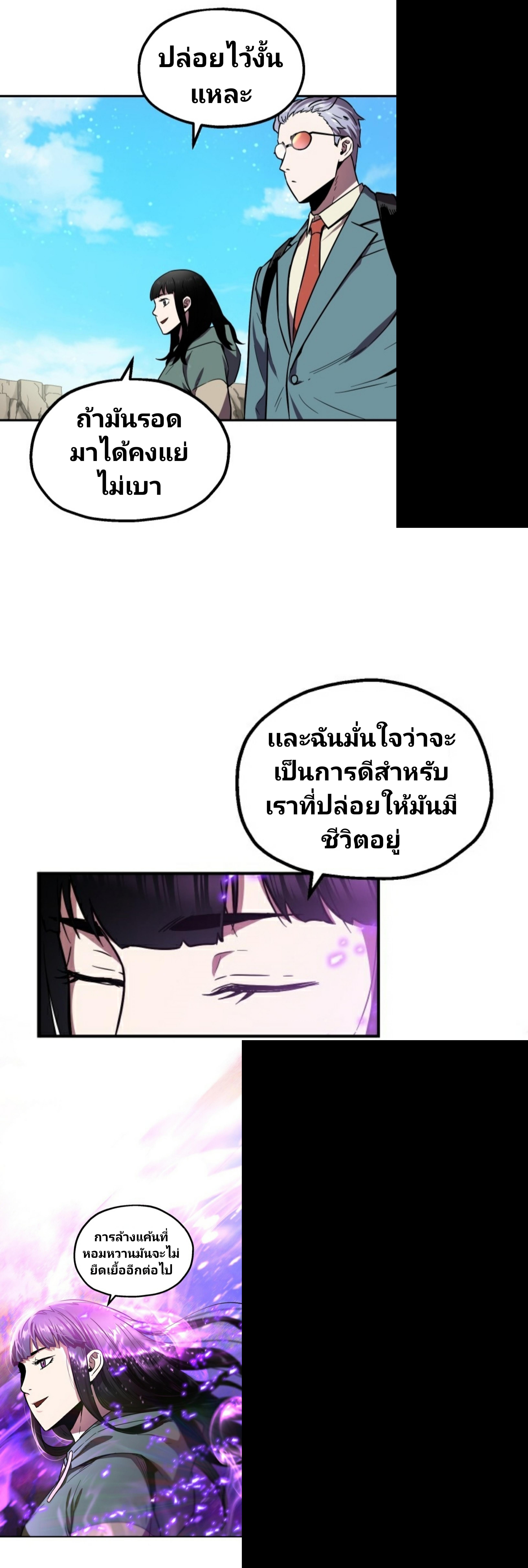 Manga-lc-com อ่านมังงะ อ่านการ์ตูน ออนไลน์ ฟรี Player Who Can’t Level Up ตอนที่ 1 2 3 4 5 6 7 8 9 10 11 12 13 14 ฟรี ไม่มีโฆษณา Manga-lc - อ่าน มังงะ อ่าน การ์ตูน ออนไลน์ อ่านมังงะ ฟรี