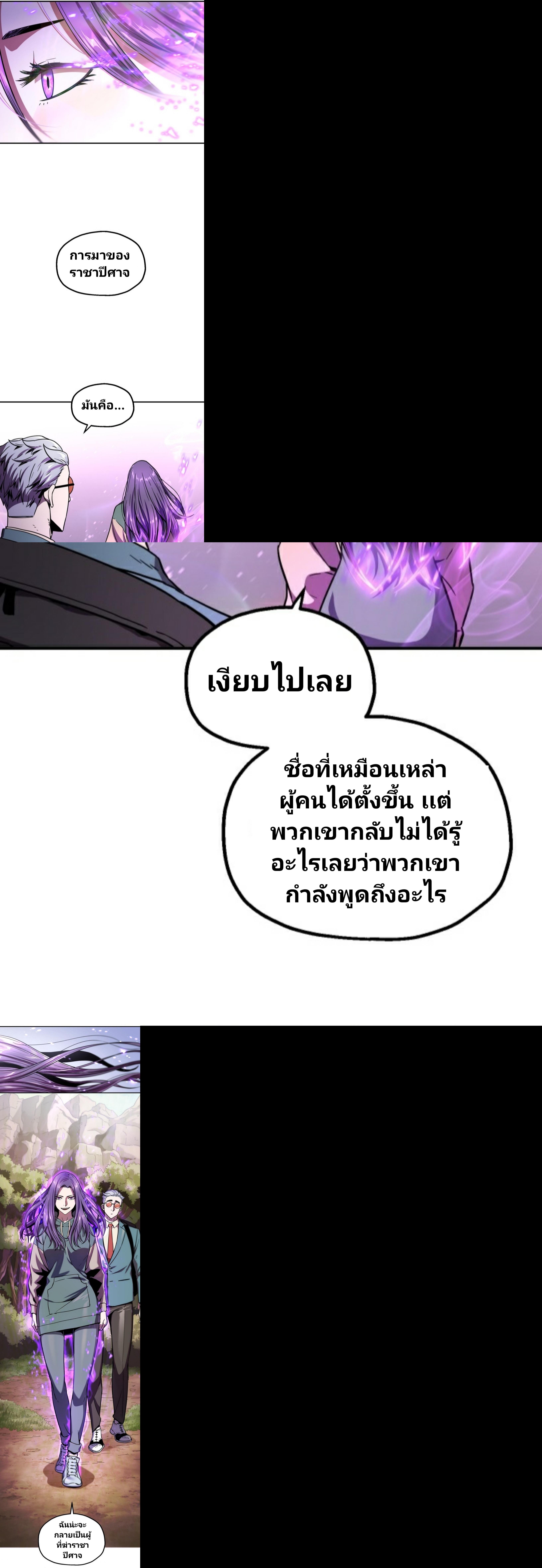 Manga-lc-com อ่านมังงะ อ่านการ์ตูน ออนไลน์ ฟรี Player Who Can’t Level Up ตอนที่ 1 2 3 4 5 6 7 8 9 10 11 12 13 14 ฟรี ไม่มีโฆษณา Manga-lc - อ่าน มังงะ อ่าน การ์ตูน ออนไลน์ อ่านมังงะ ฟรี