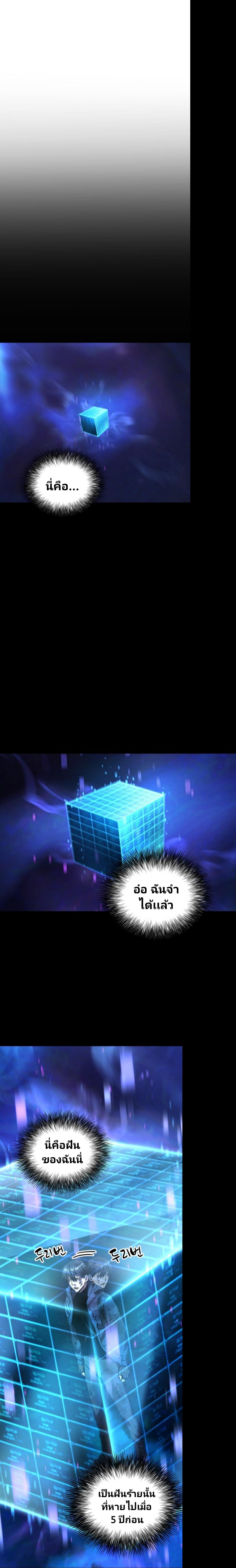 Manga-lc-com อ่านมังงะ อ่านการ์ตูน ออนไลน์ ฟรี Player Who Can’t Level Up ตอนที่ 1 2 3 4 5 6 7 8 9 10 11 12 13 14 ฟรี ไม่มีโฆษณา Manga-lc - อ่าน มังงะ อ่าน การ์ตูน ออนไลน์ อ่านมังงะ ฟรี